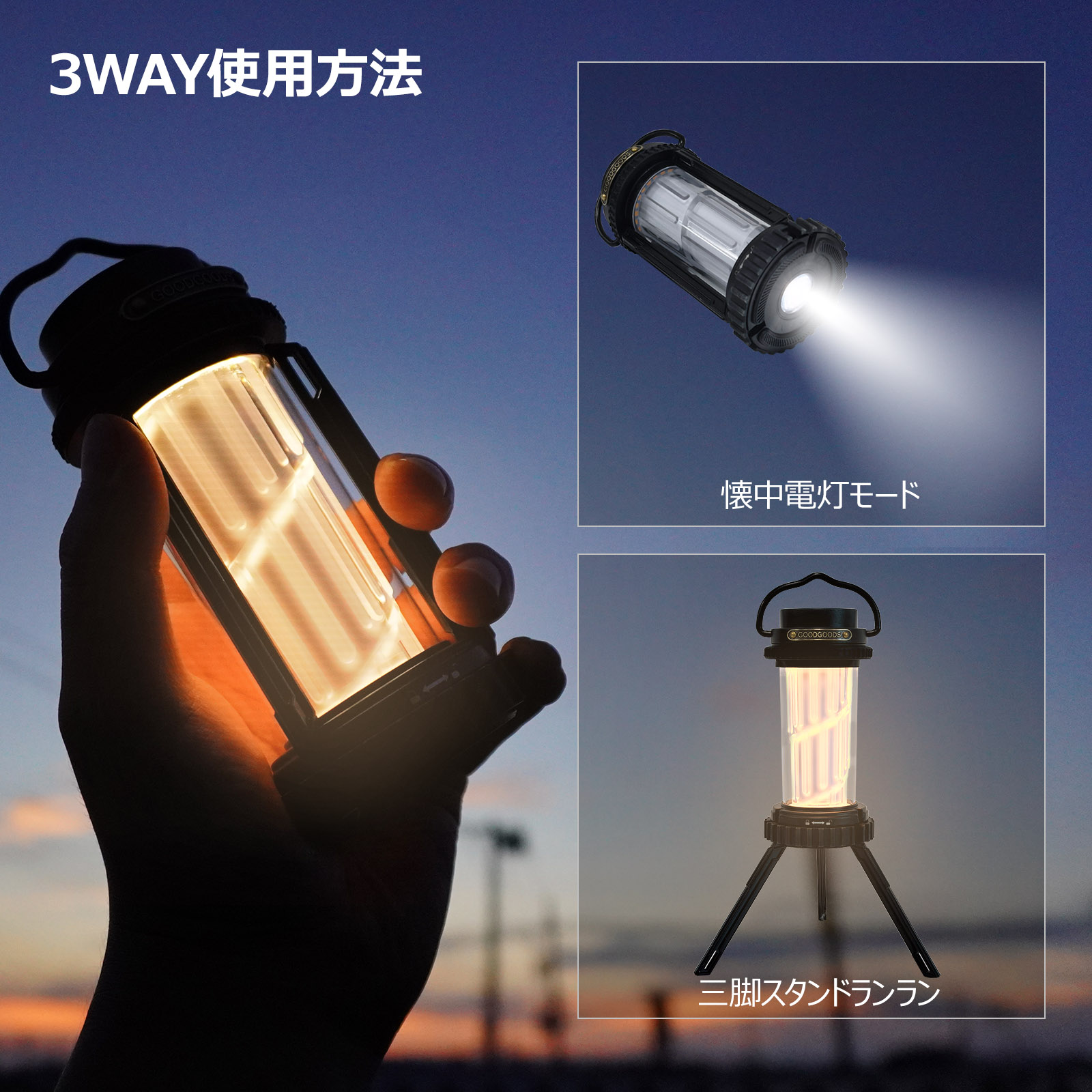 LEDランタン ソーラーパネル付き