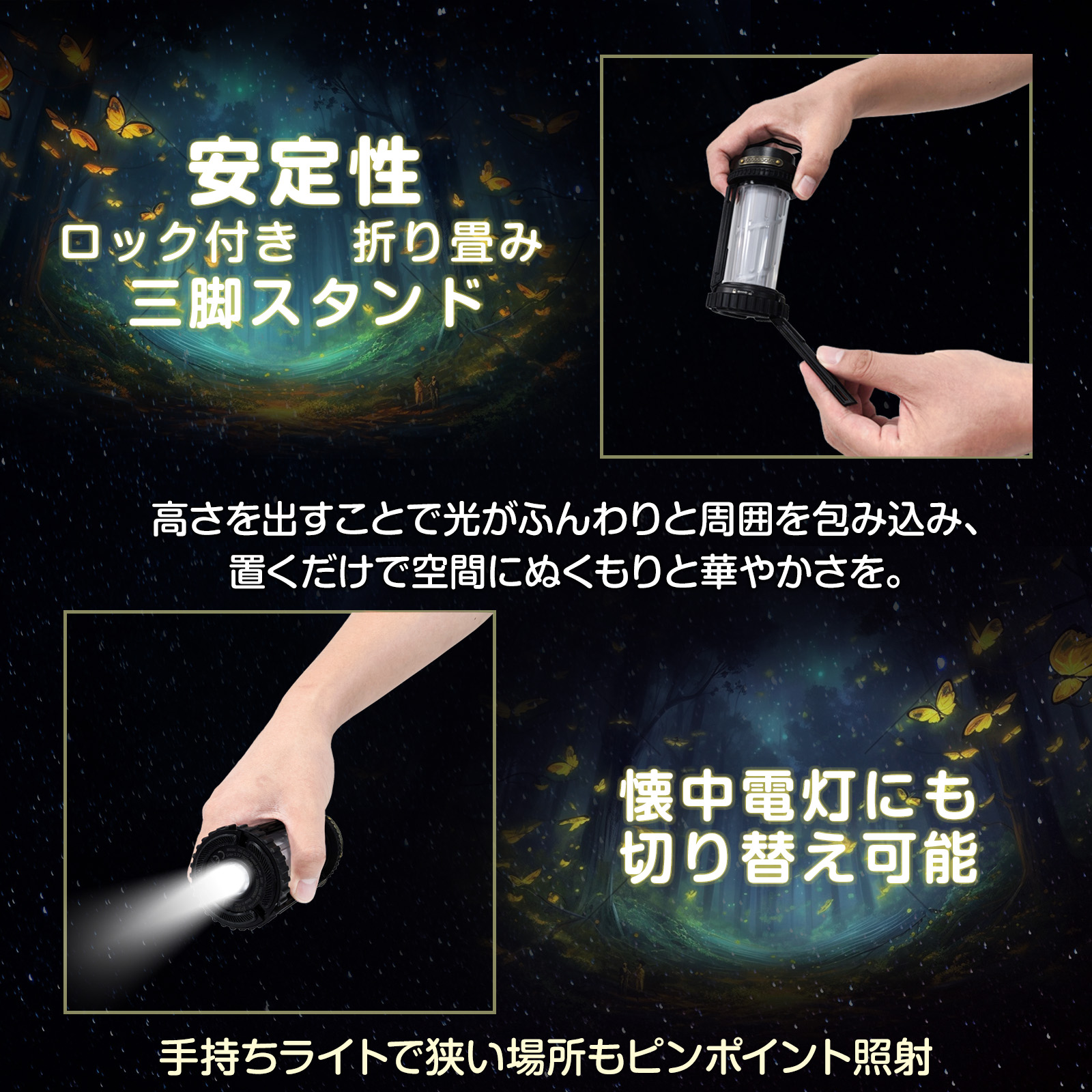 LEDランタン ソーラーパネル付き