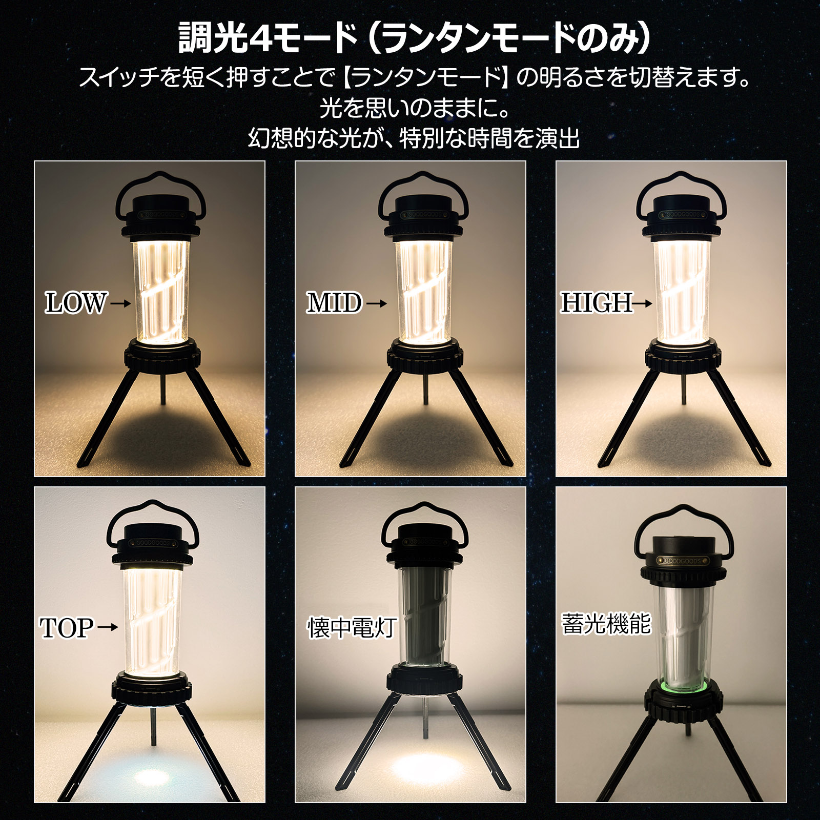 LEDランタン ソーラーパネル付き