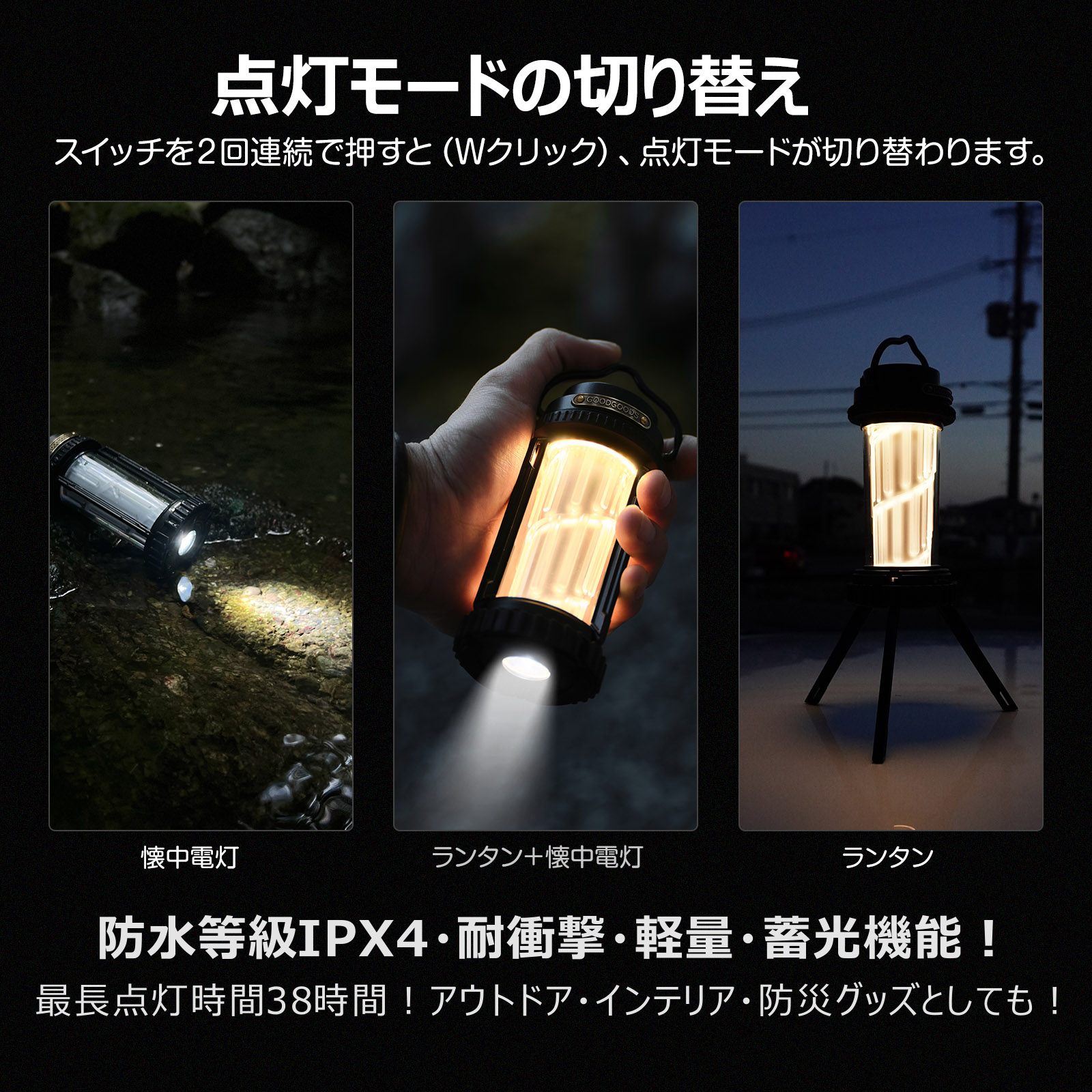 LEDランタン ソーラーパネル付き