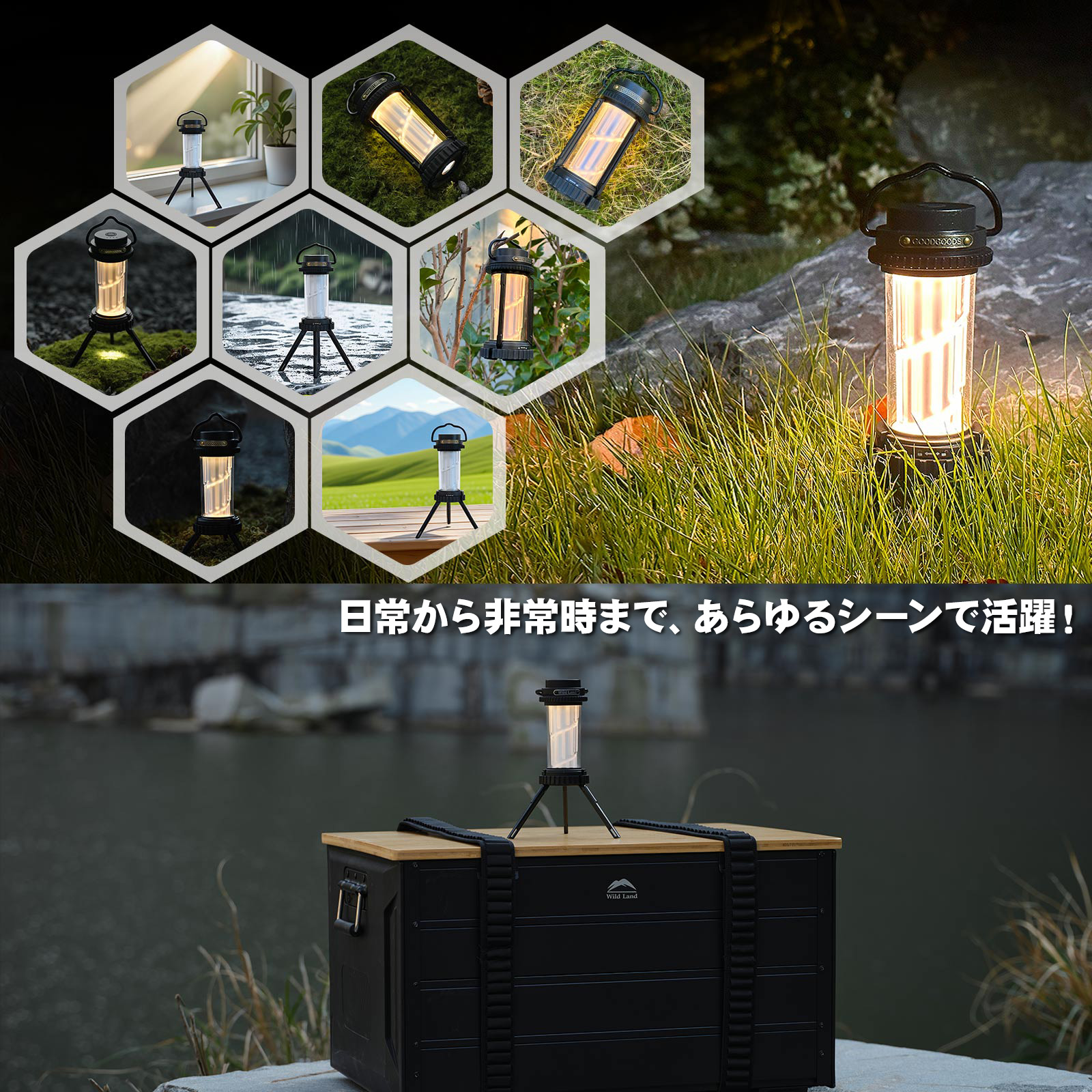 LEDランタン ソーラーパネル付き