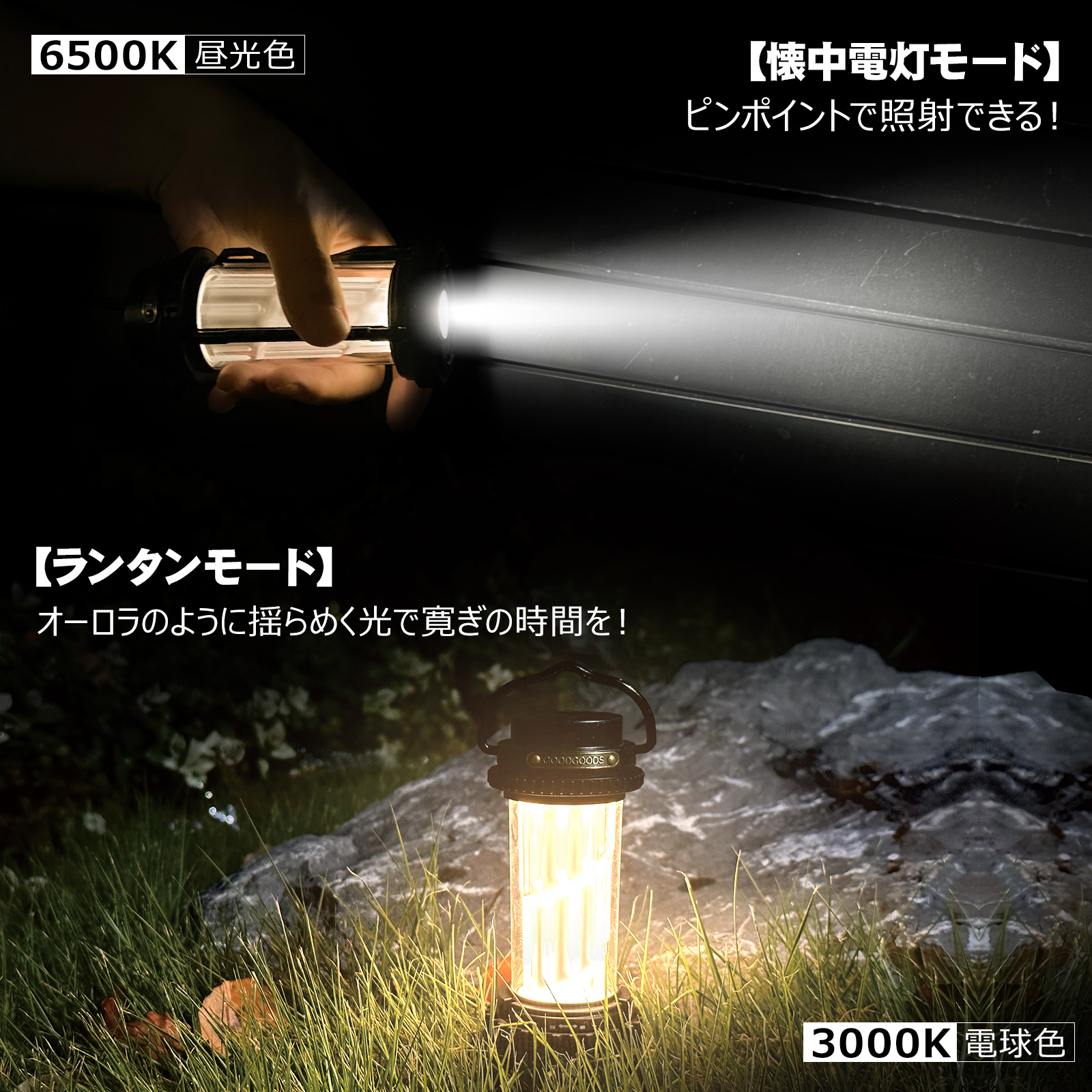 LEDランタン ソーラーパネル付き