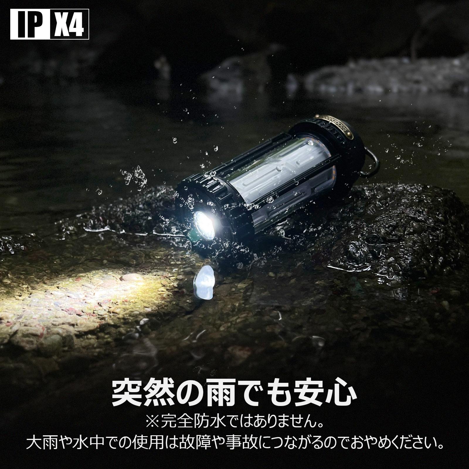 LEDランタン ソーラーパネル付き