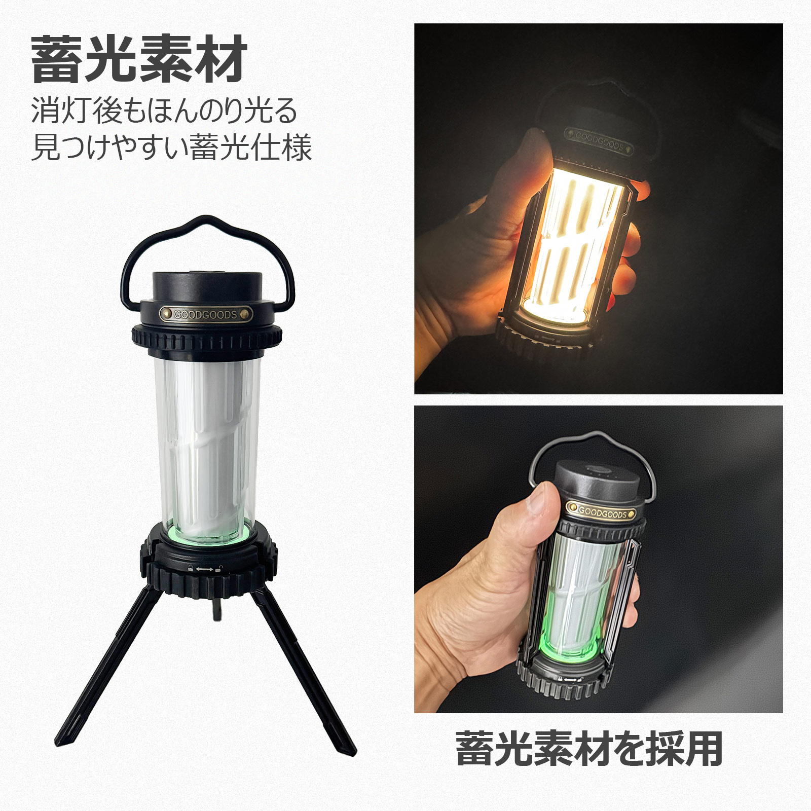 LEDランタン ソーラーパネル付き