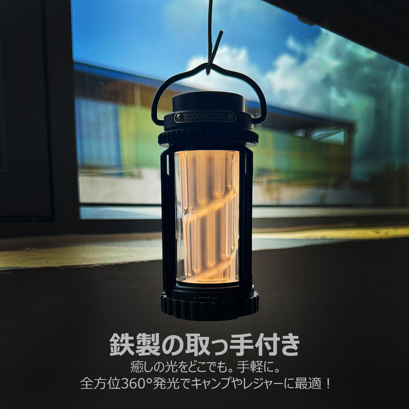 LEDランタン ソーラーパネル付き