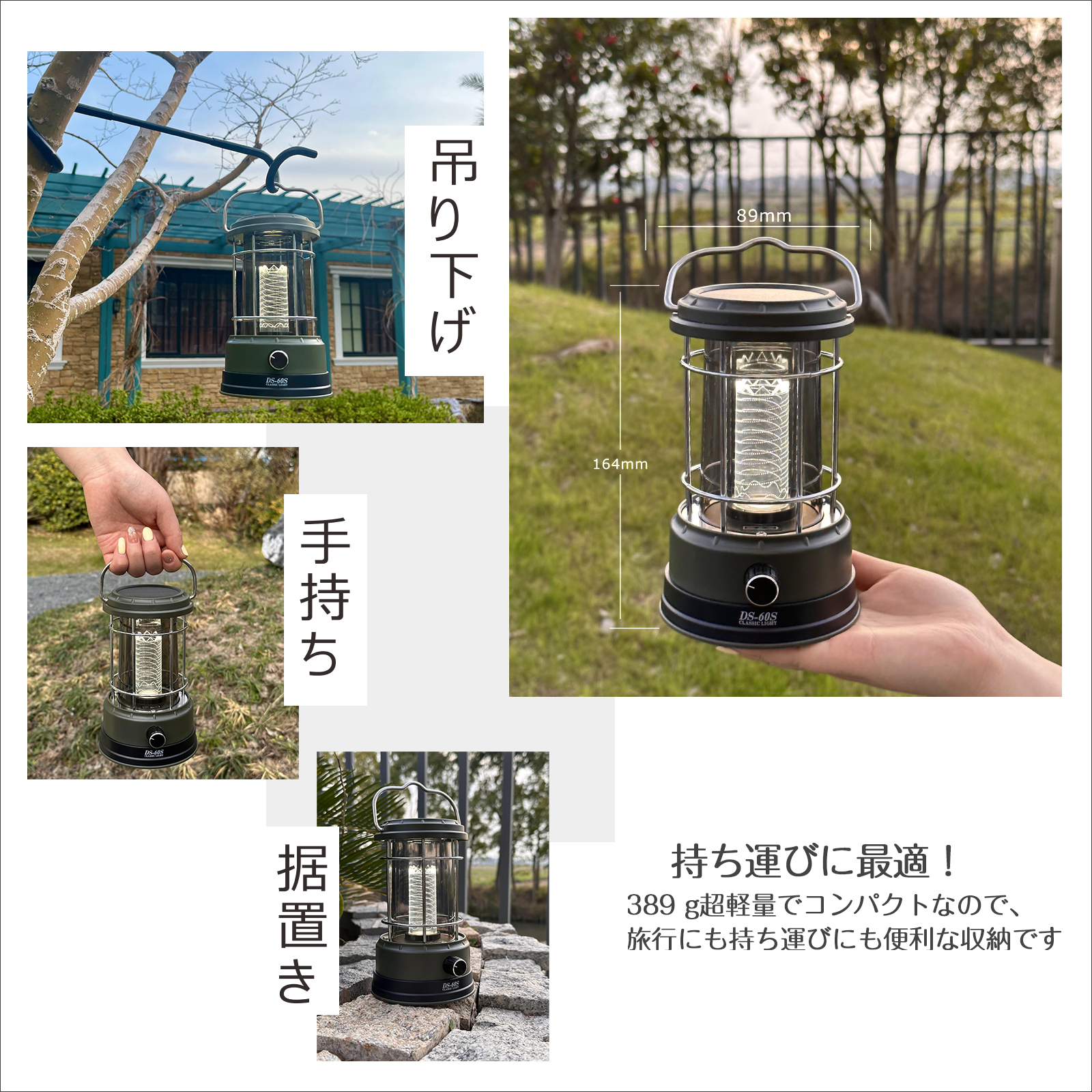 LEDランタン 白色 無段階調節 おしゃれ レトロ 調光 インテリア アンティーク風 LEDランタン