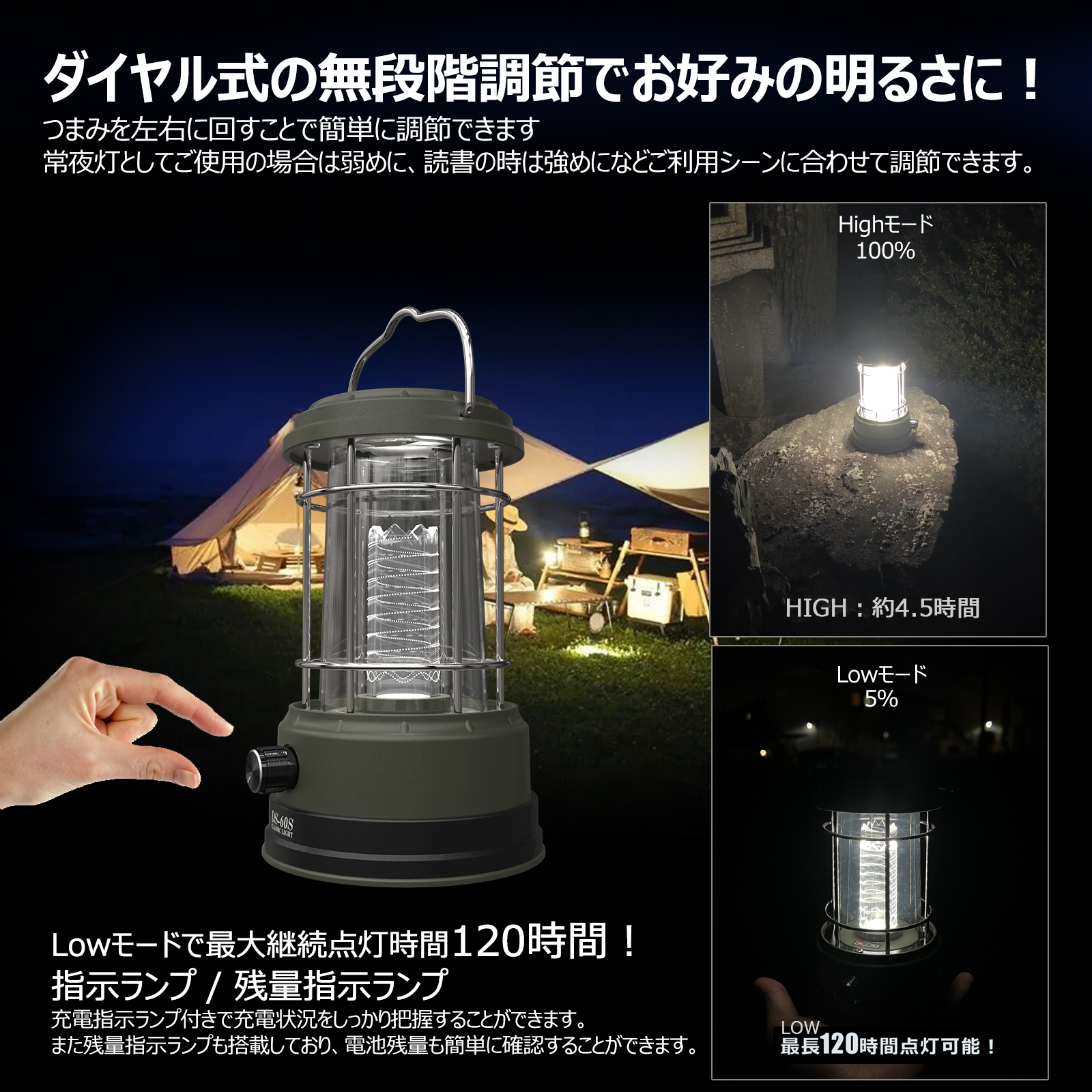 SALE USB充電式 LED ソーラーランタン 400ルーメン 明るい 無段階調光