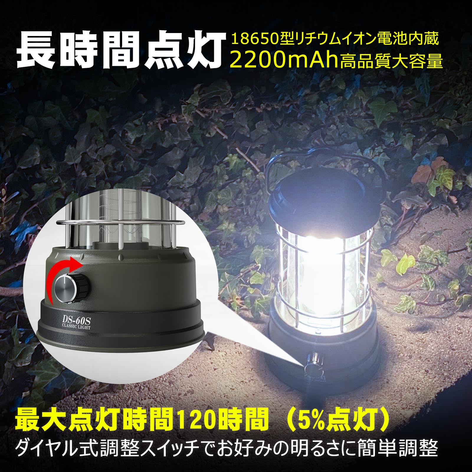 GOODGOODS グッドグッズ 充電式 LEDランタン ソーラー充電 無
