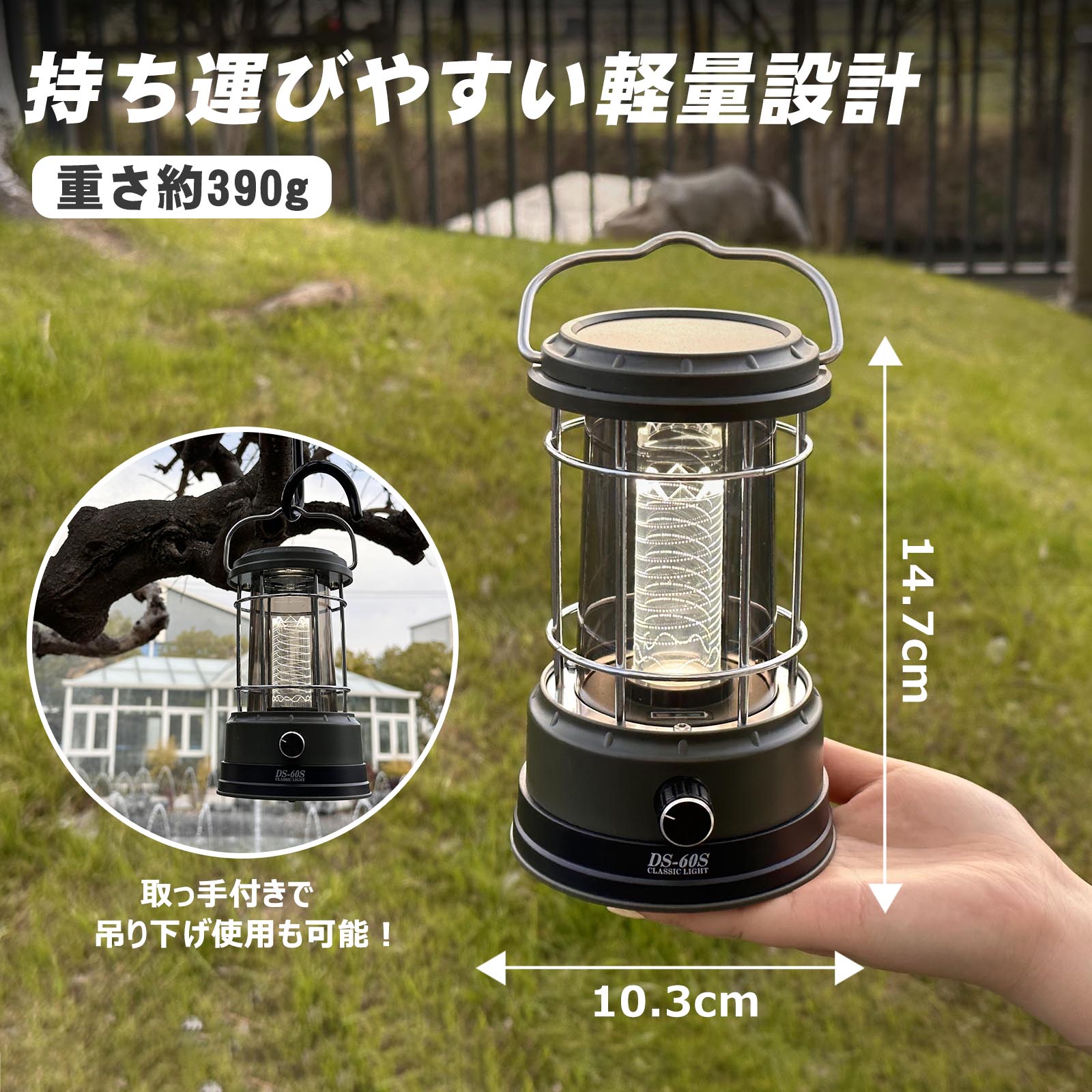 LEDランタン TYPE-C 急速充電 GOODGOODS DS-8E