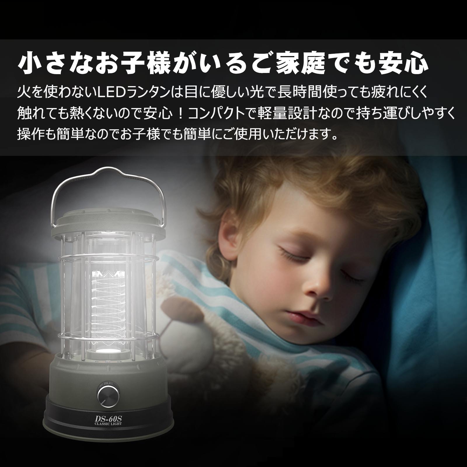GOODGOODS グッドグッズ 充電式 LEDランタン ソーラー充電 無