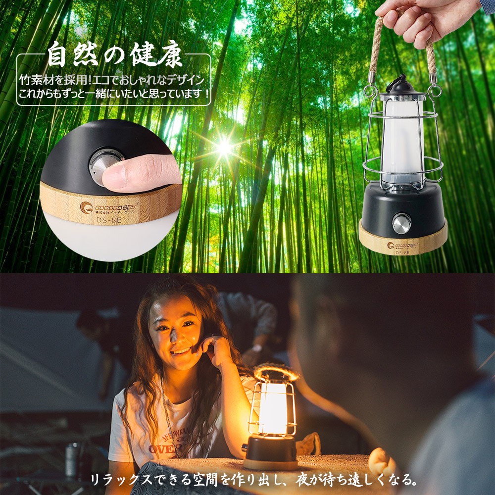 LEDランタン 雰囲気作り 電球色 無段階調光調色 竹素材 麻紐