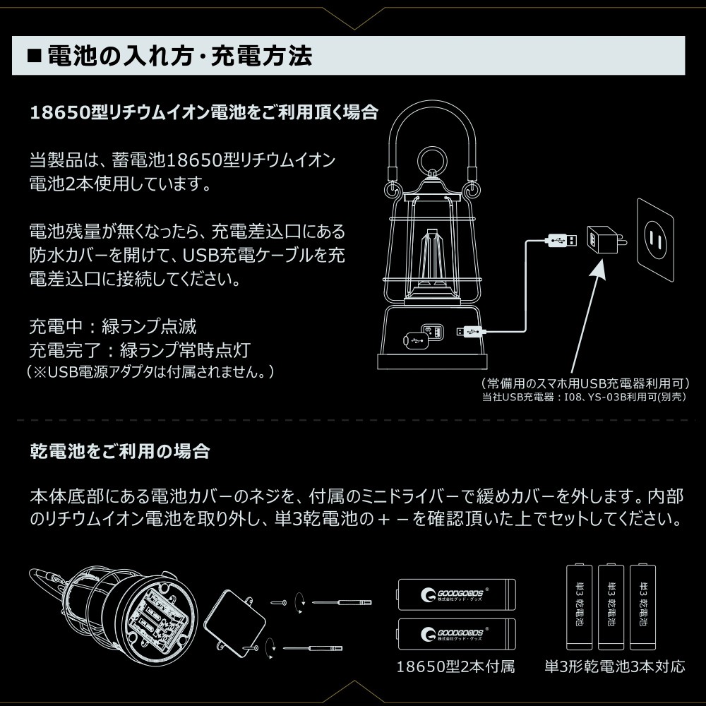 LEDランタン 白色 暖色 無段階調節 おしゃれ レトロ 調光 インテリア アンティーク風