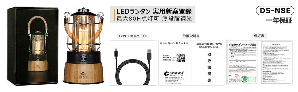 LEDランタン キャンプ バーベキュー パーティー 車中泊