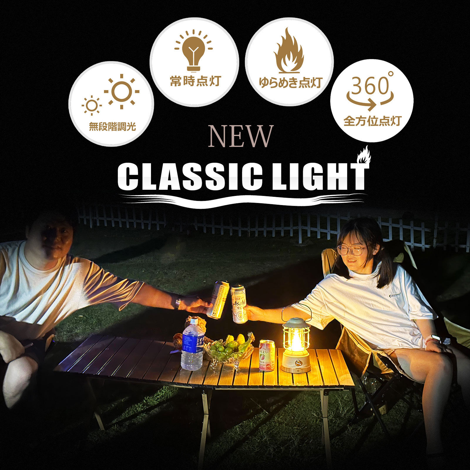 LEDランタン 吊り下げ可能 アウトドア キャンプ 持ち運び便利