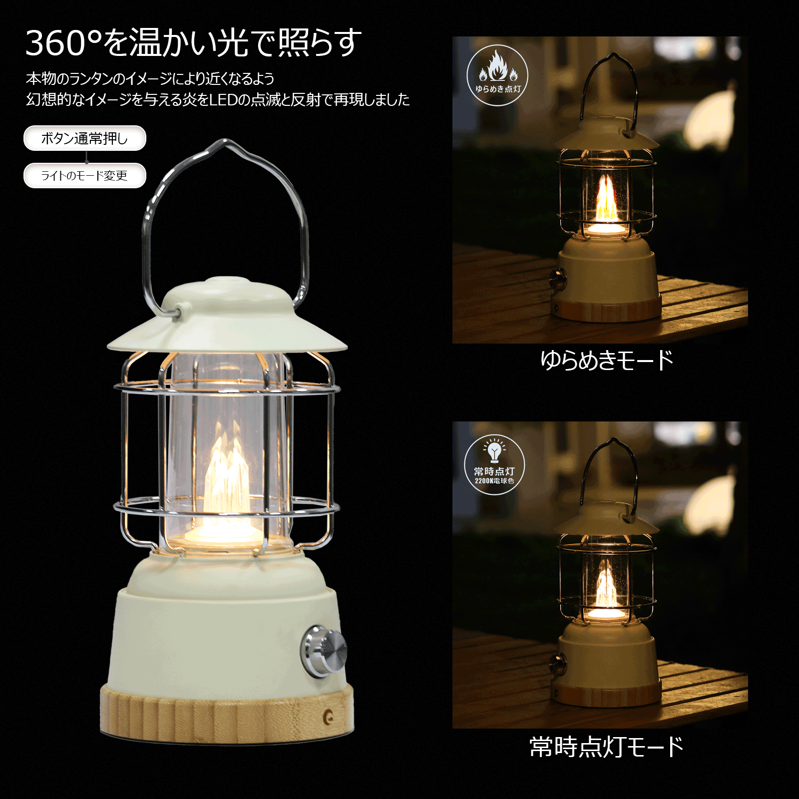 LEDランタン  無段階調節 おしゃれ レトロ インテリア アンティーク風 LEDランタン