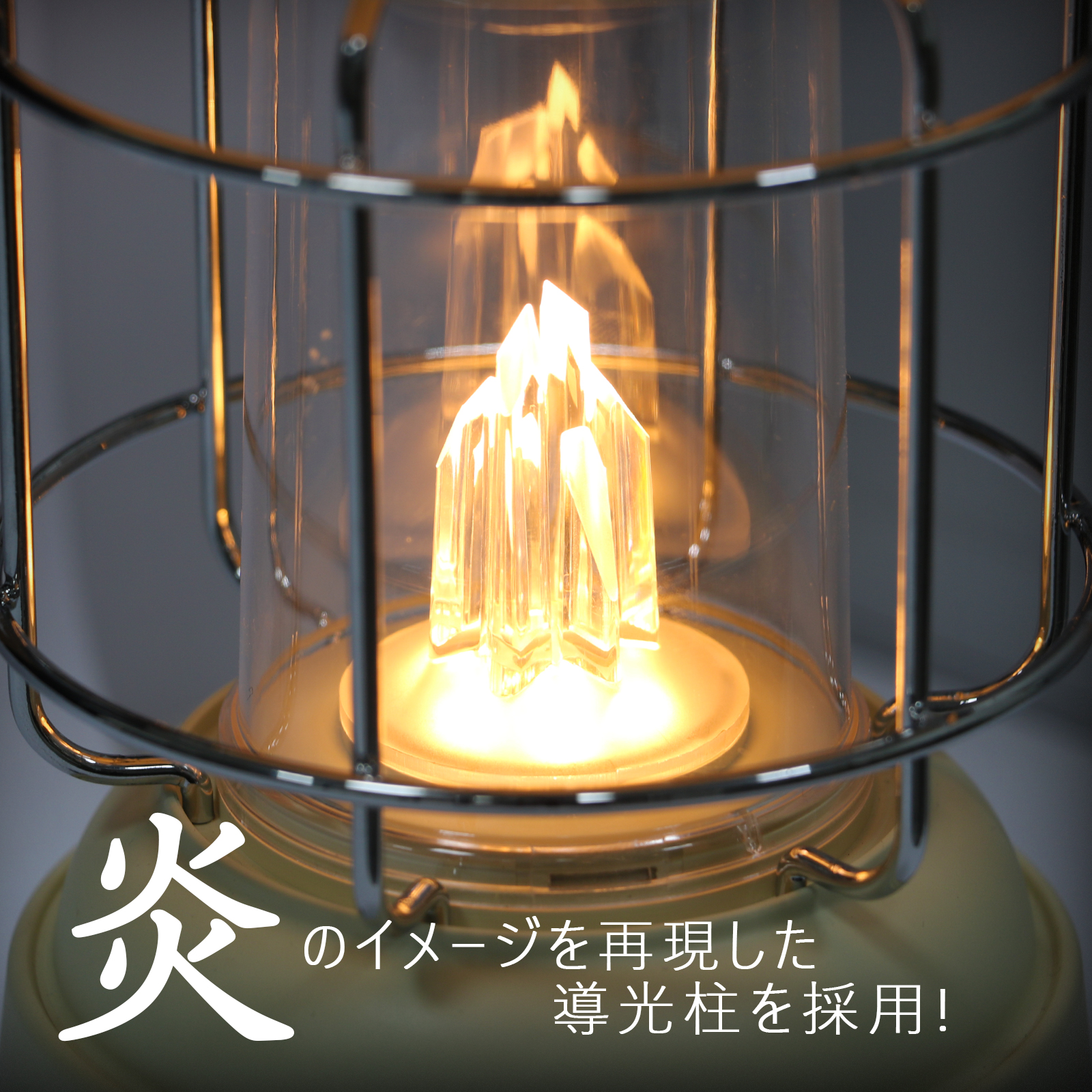 LEDランタン  無段階調節 おしゃれ レトロ インテリア アンティーク風 LEDランタン