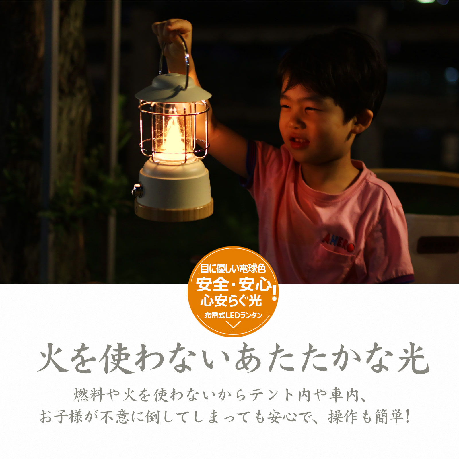 LEDキャンプランタン アンティーク調 ブラック ミントグリーン　自然素材 ledランタン 吊り下げ可能 GOODGOODS DS-8E