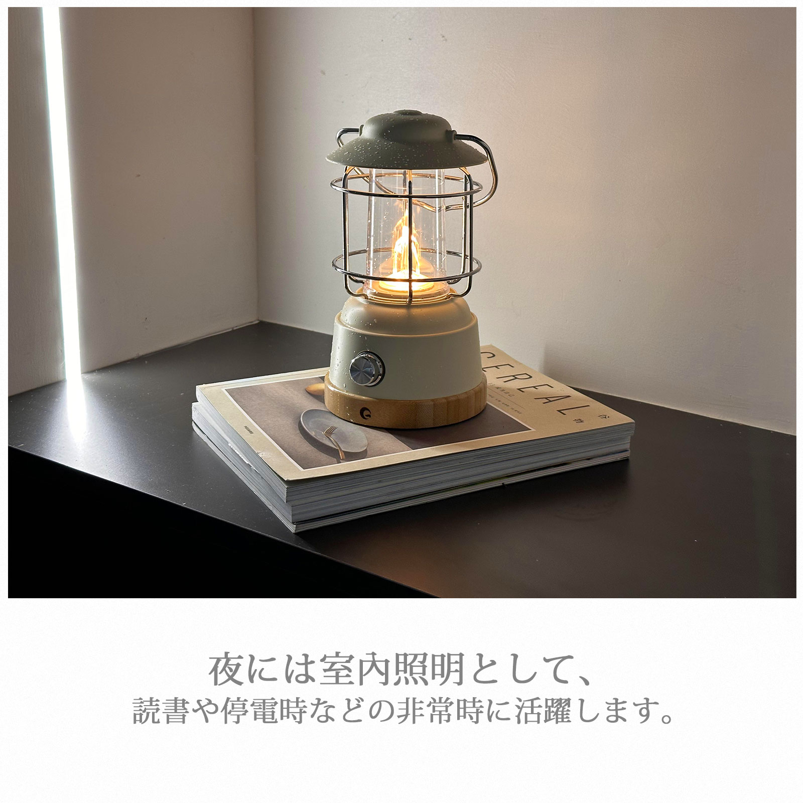 LEDランタン  無段階調節 おしゃれ レトロ  インテリア アンティーク風　可愛い かわいい 女の子 プレゼント