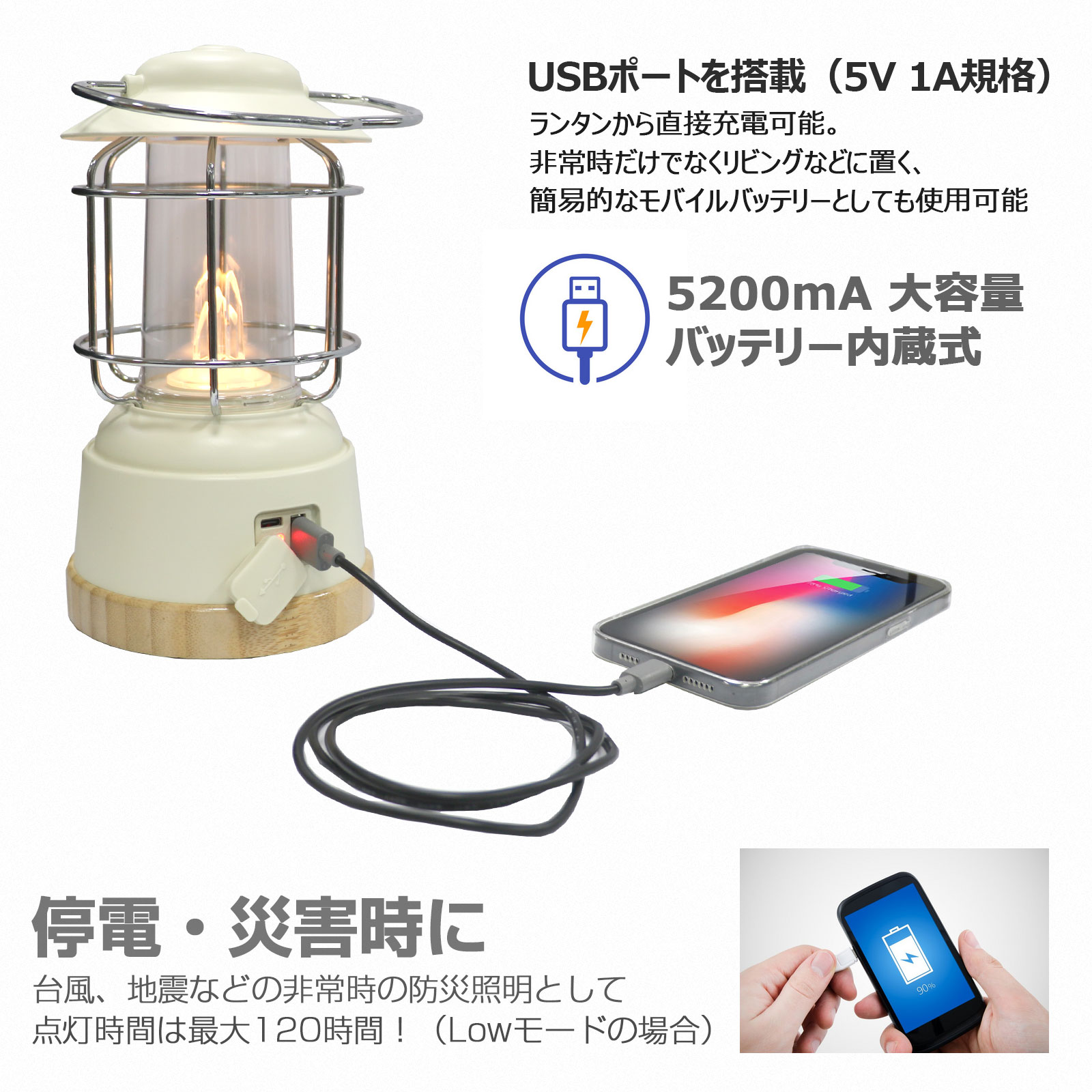 LEDランタン インテリア デザイン 暖色 室内室外用
