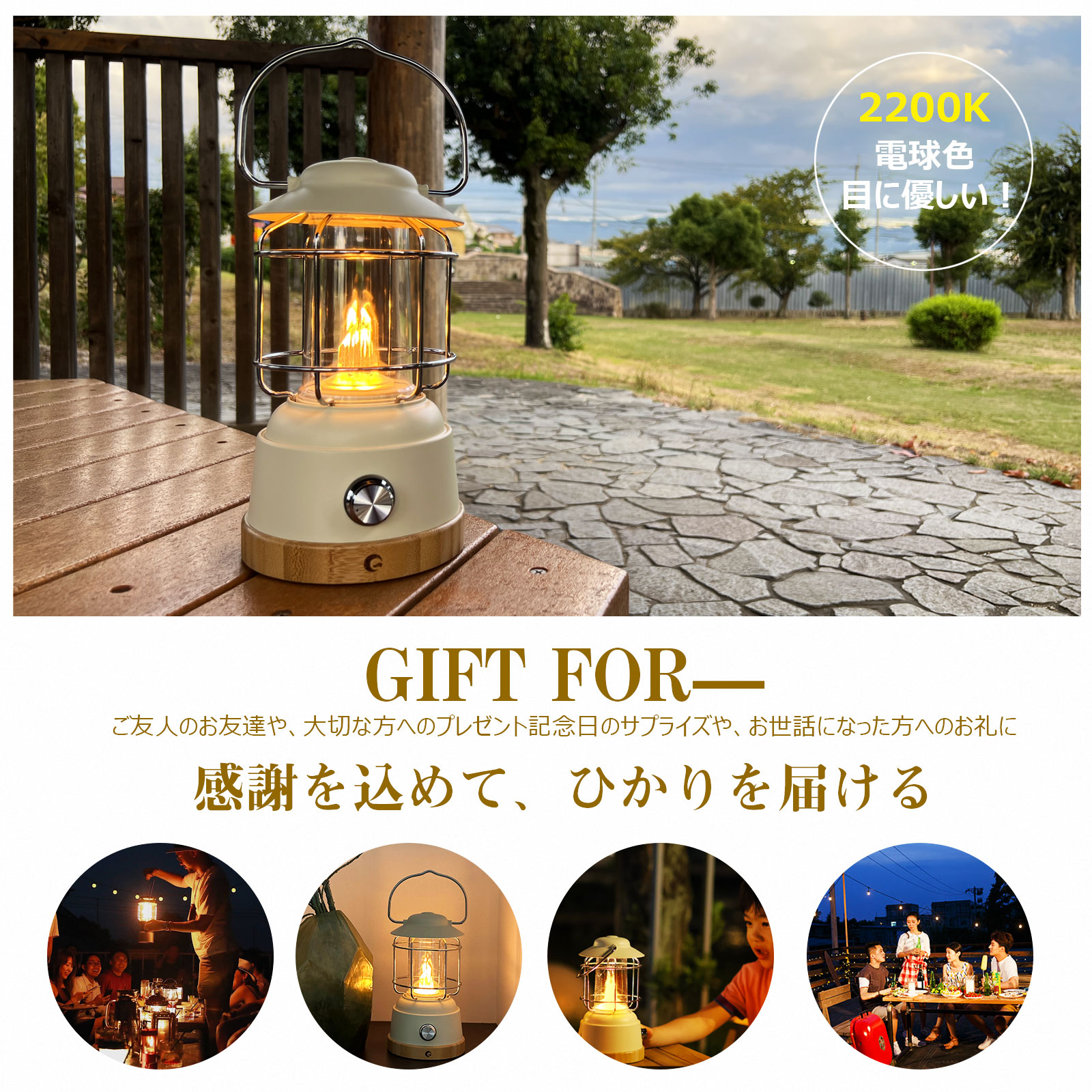 LEDランタン キャンプ バーベキュー パーティー 車中泊