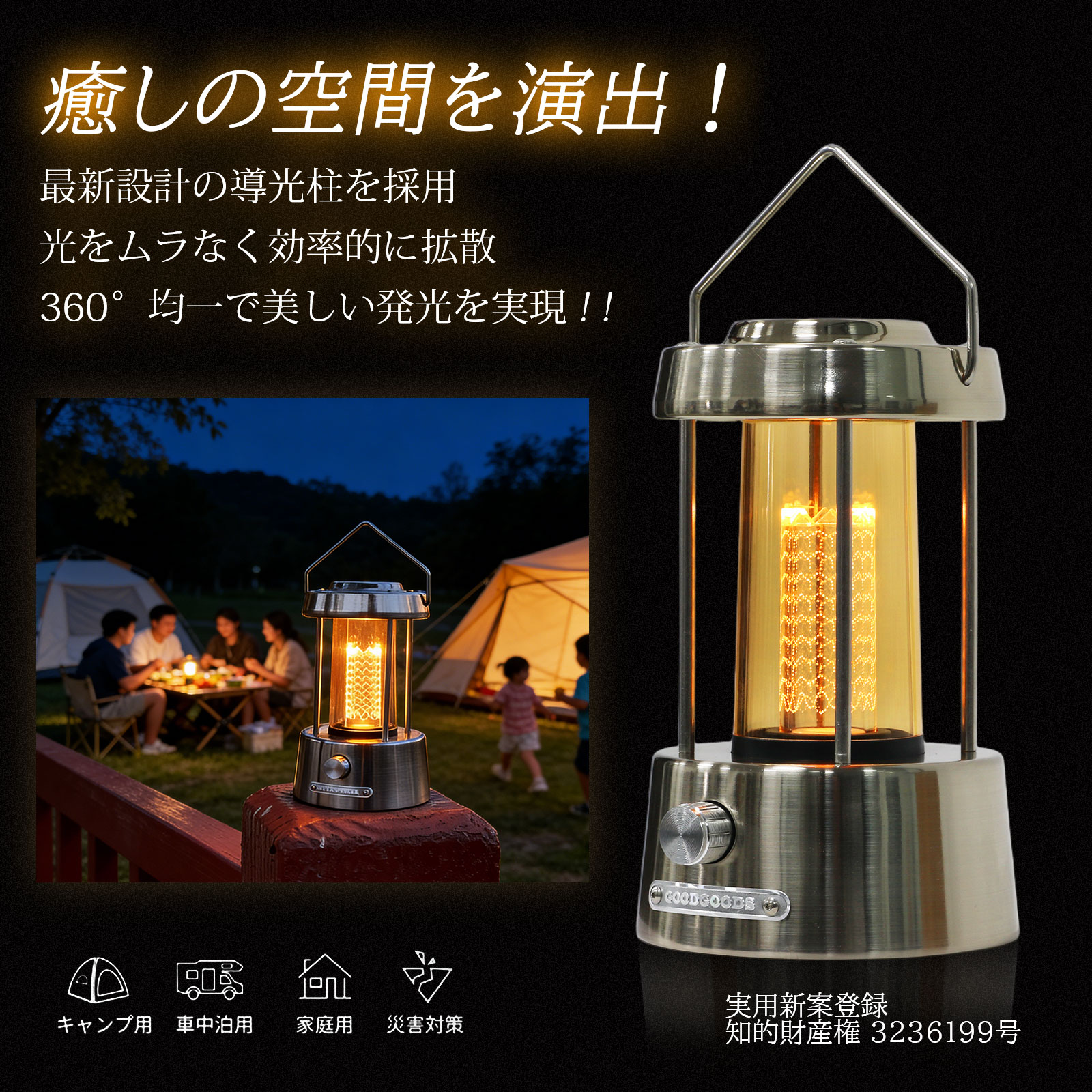 GOODGOODS（グッド・グッズ） 充電式 LED ランタン 電球色 無段階調光
