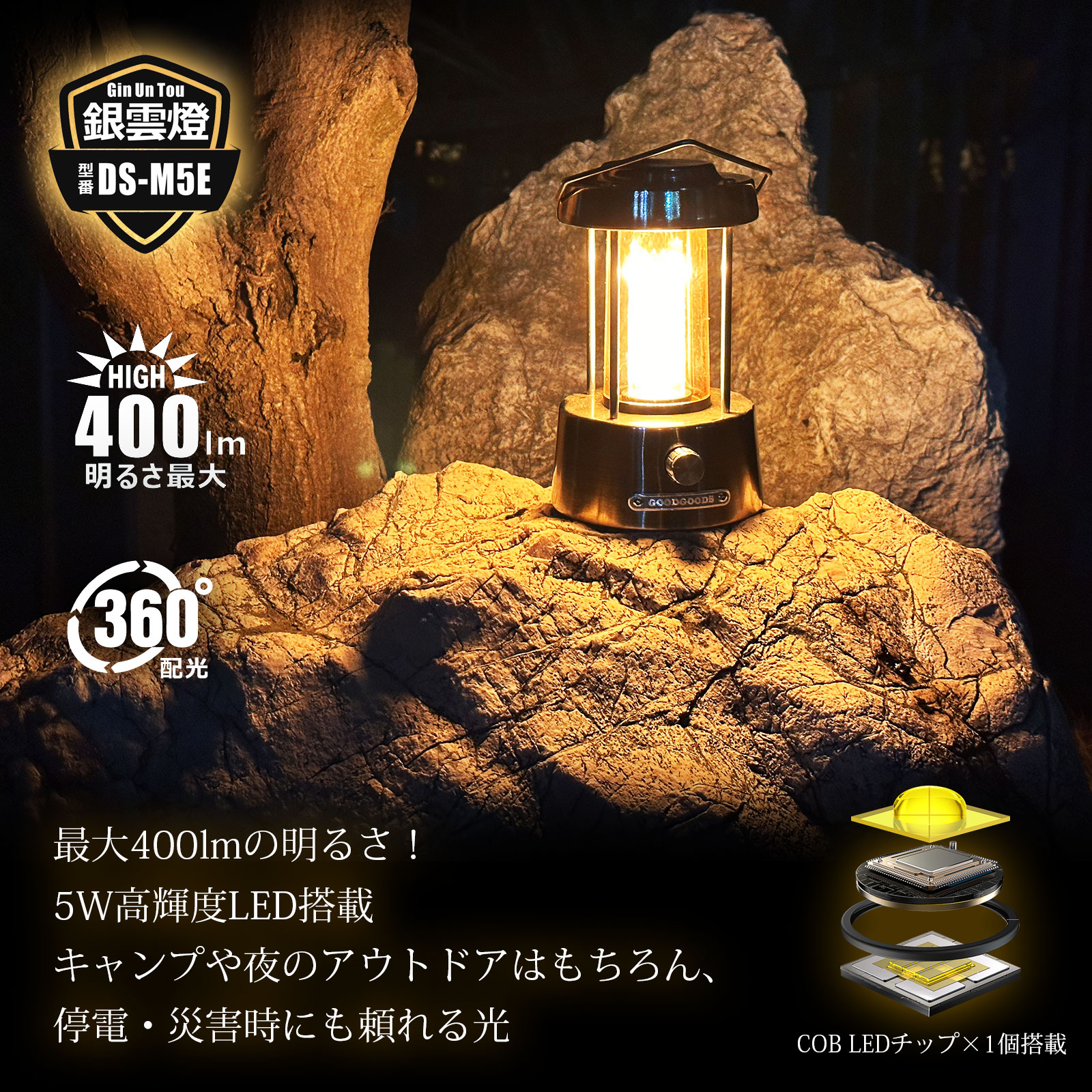 充電式LEDランタン 乾電池兼用 LEDライト 家庭 停電 おしゃれ プレゼント