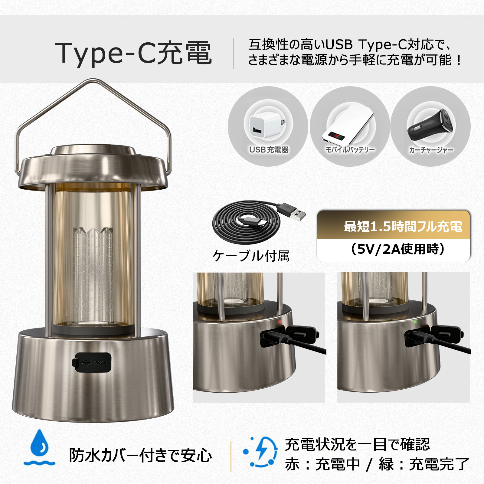 LEDランタン 吊り下げ可能 アウトドア キャンプ 持ち運び便利