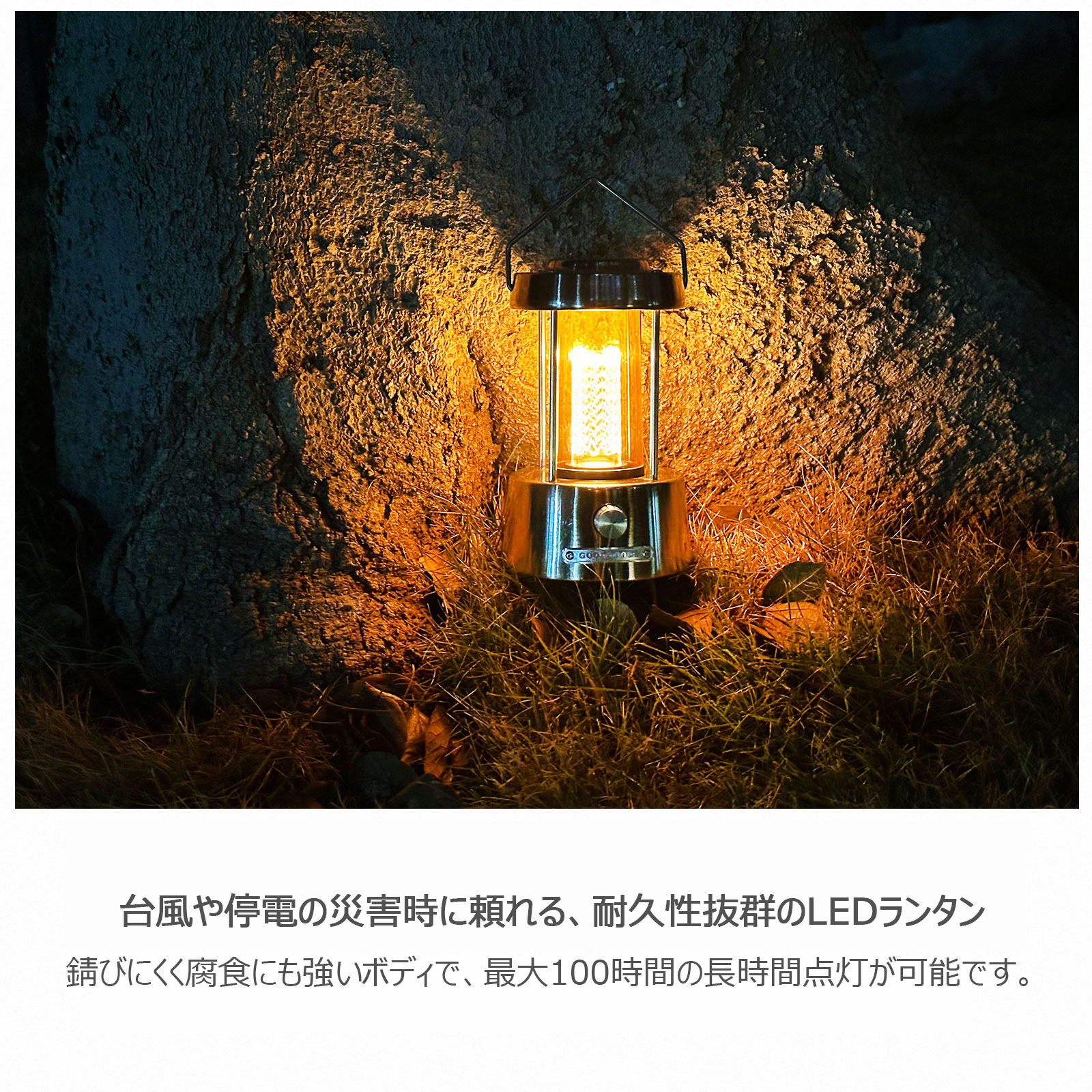 GOODGOODS（グッド・グッズ） LEDランタン 充電式 ランタン おしゃれ