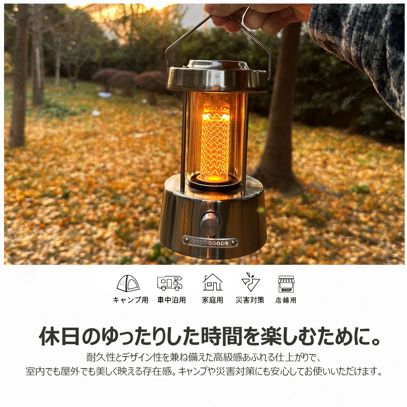 LEDランタン