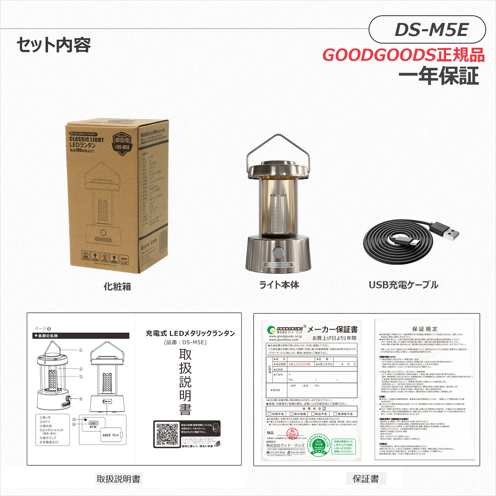 LEDキャンプランタン アンティーク調 自然素材 ledランタン 吊り下げ可能 GOODGOODS DS-8E