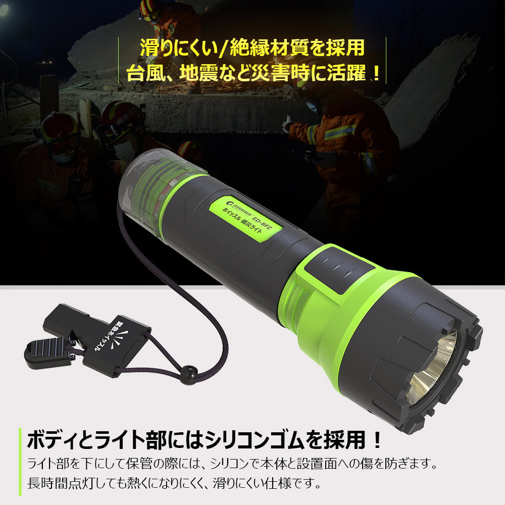 GOODGOODS Lights LED ライト 照明 充電式 ホイッスル付き 懐中電灯 flashlight 2000LM サイクルライト 強力 軍用 防水 ED-8FZ