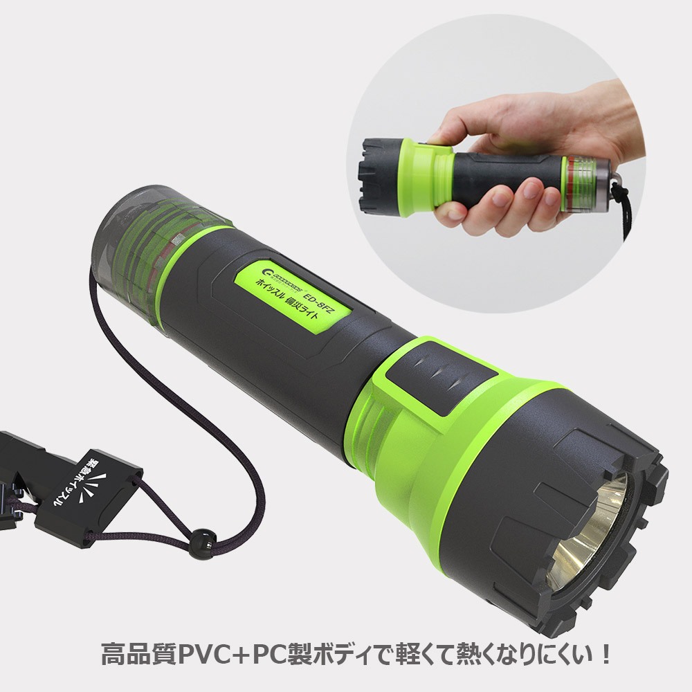 GOODGOODS Lights LED ライト 照明 充電式 ホイッスル付き 懐中電灯 flashlight 2000LM サイクルライト 強力 軍用 防水 ED-8FZ