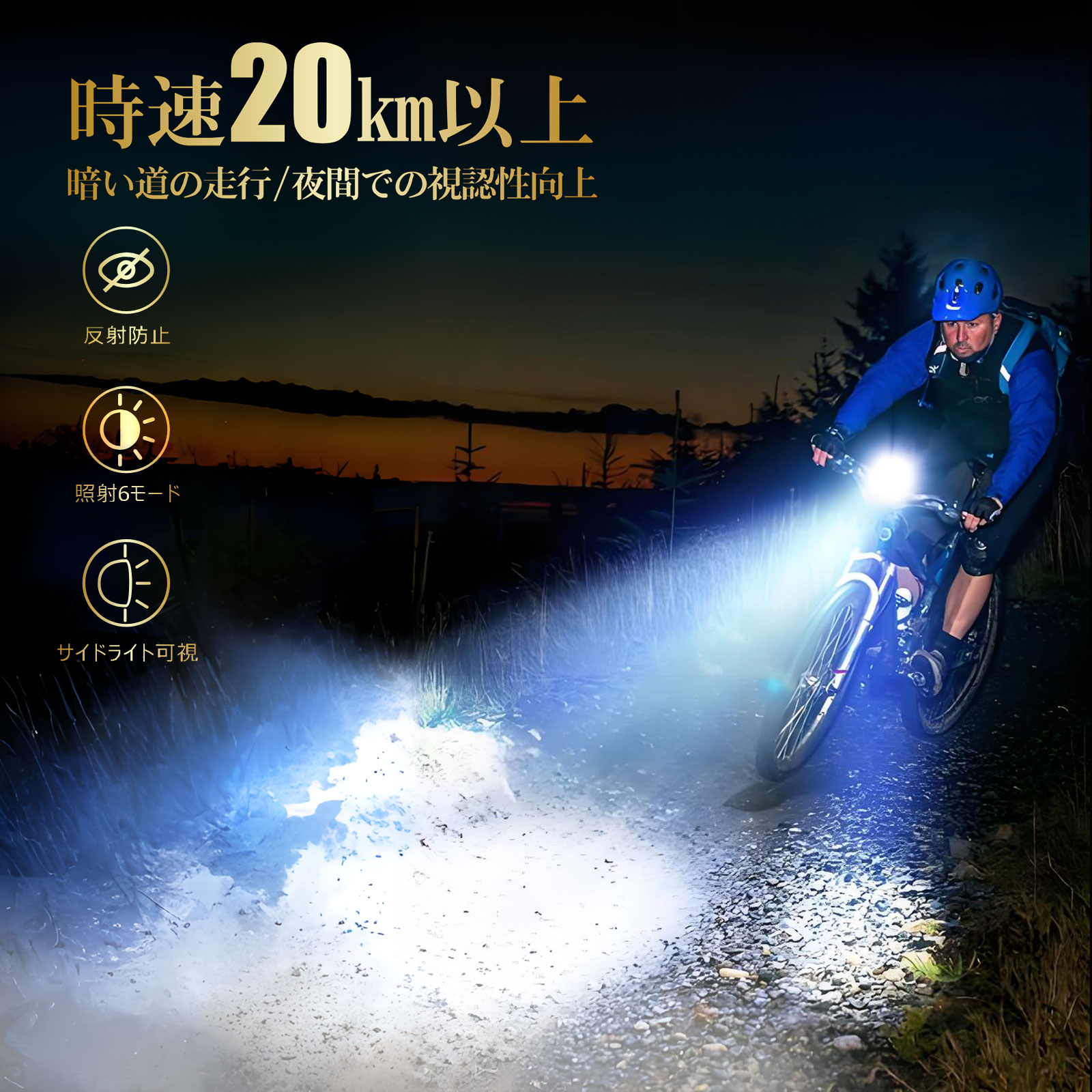 LED懐中電灯 LEDライト 超強力 1800lm 充電式 ライト フラッシュライト