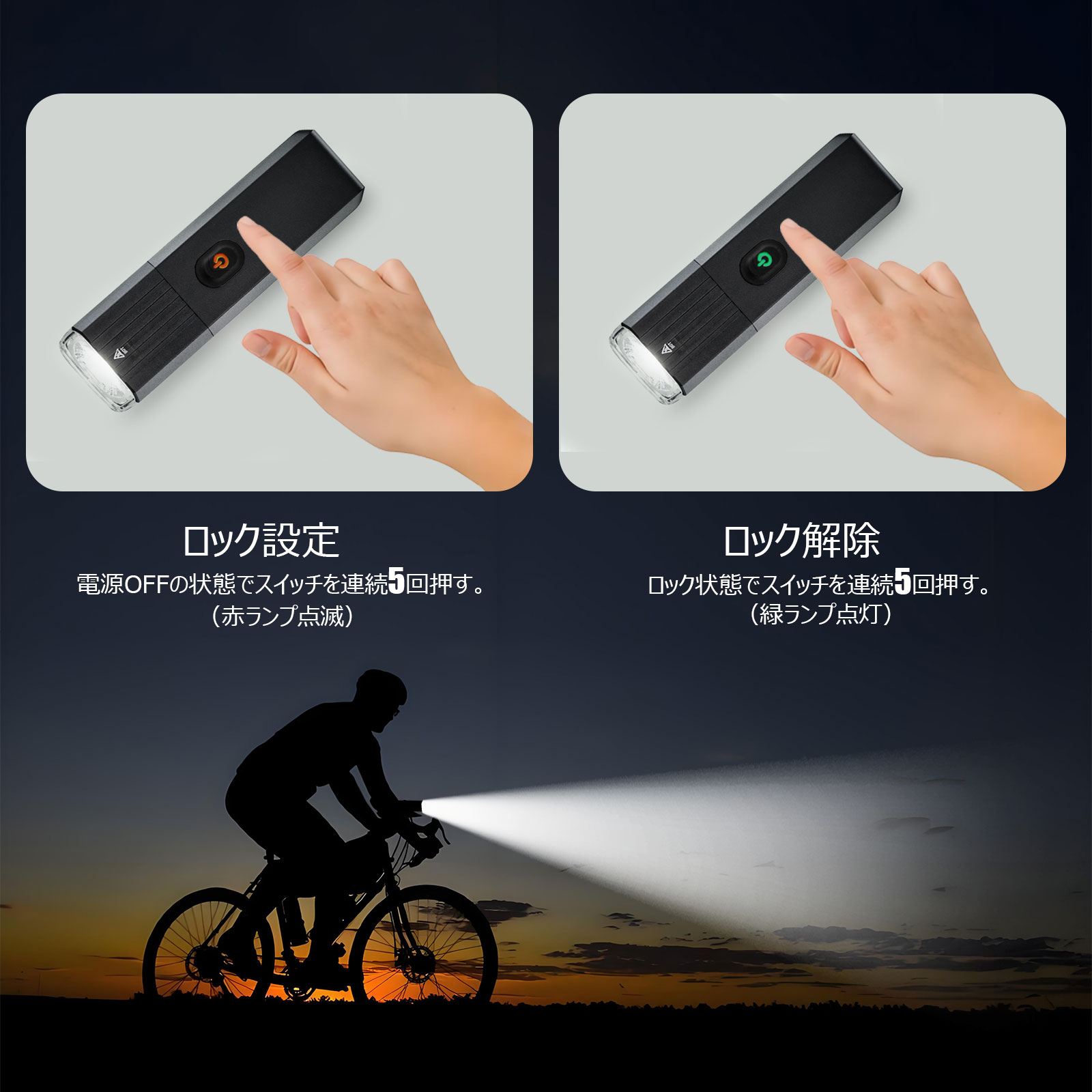 SALE 充電式 LEDサイクリングライト 800lm 防水 IP66 自転車用 点灯6モード 反射防止 ロードバイク クロスバイク チャリ 通勤  通学 一年保証 ED-C8L : ed-c8l : グッド・グッズ ヤフー店 - 通販 - Yahoo!ショッピング