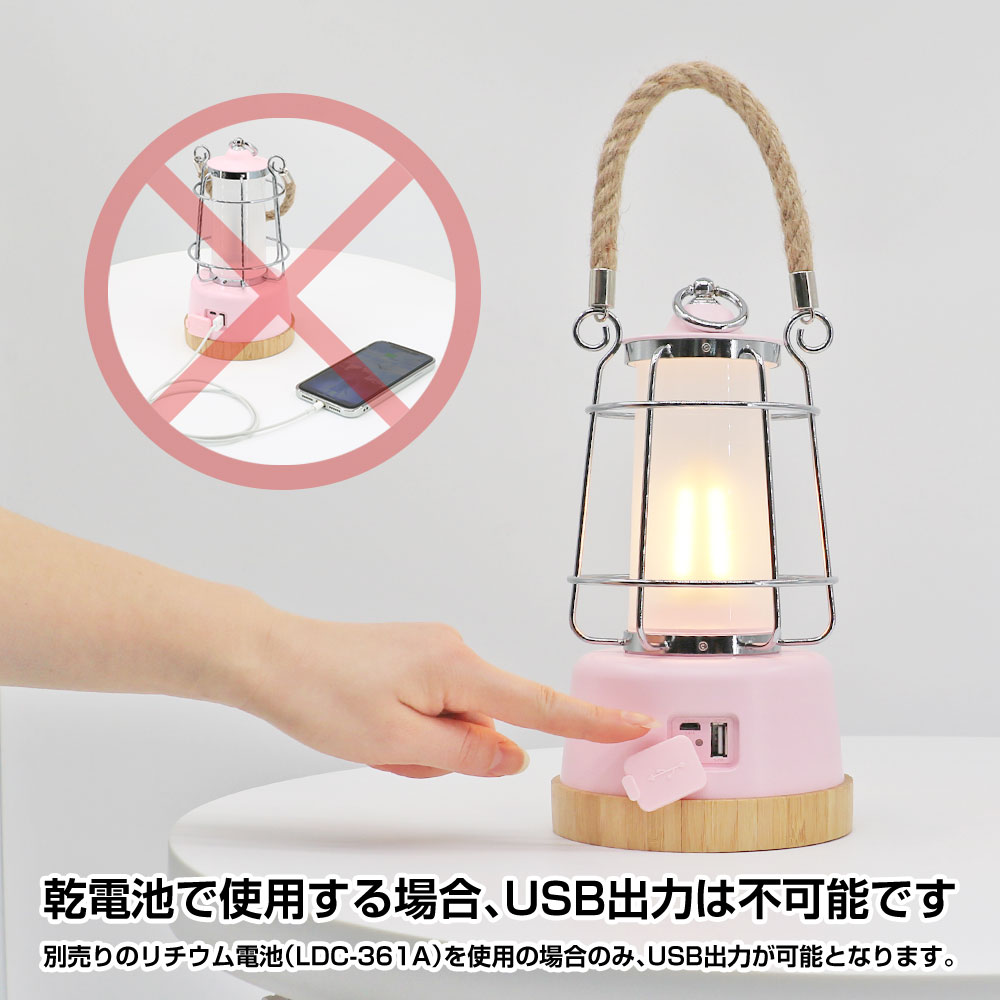 【充電池なし】 LEDランタン おしゃれ 乾電池兼用 USB充電式 400ルーメン 桜ピンク 無段階調光 調色 防災 常夜灯 LEDライト 75時間  小型 軽量 携帯型 防水 DS-8E : f-ds-8e : グッド・グッズ ヤフー店 - 通販 - Yahoo!ショッピング