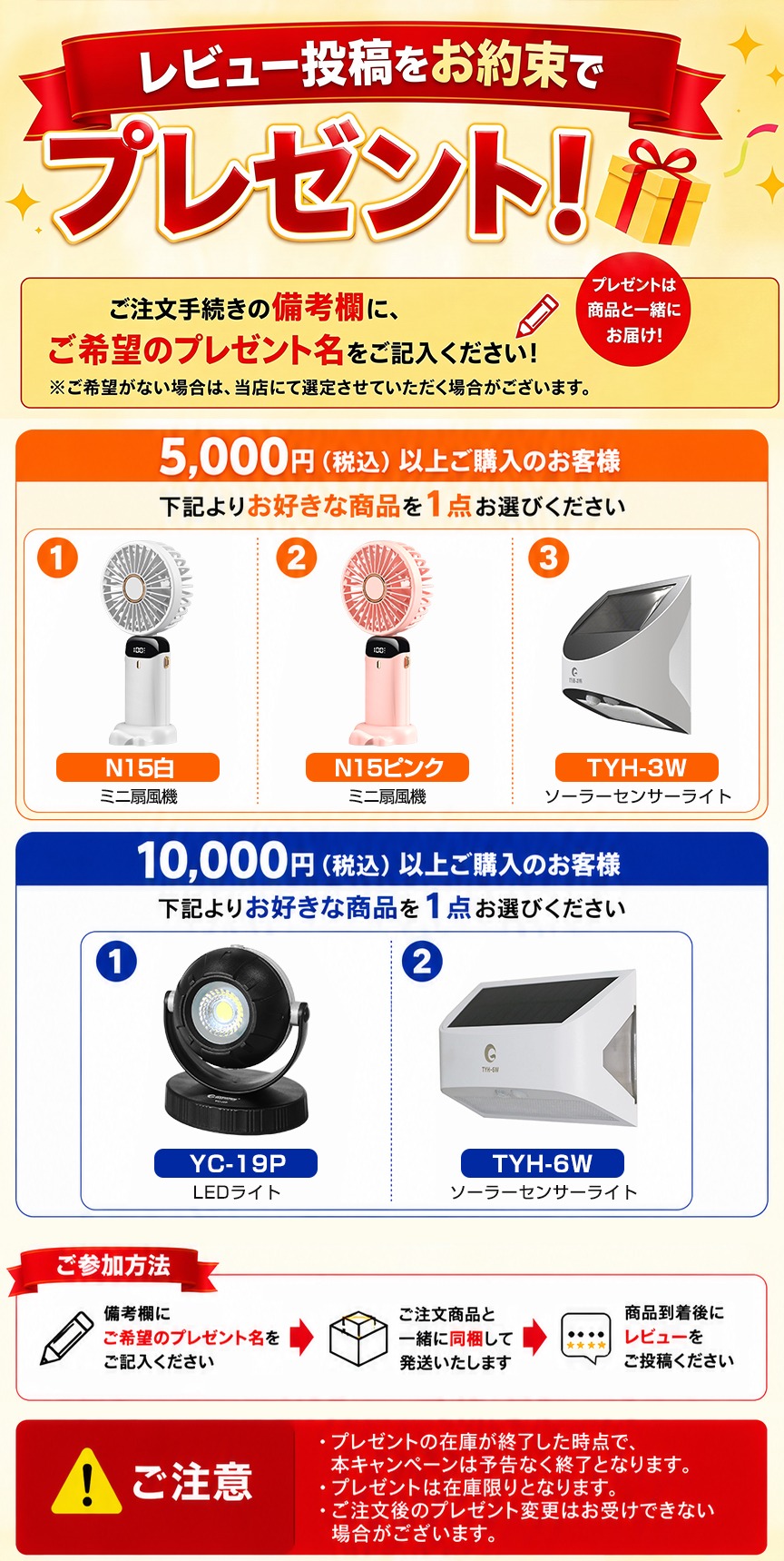 GOODGOODS（グッド・グッズ） 爆買 三脚スタンド 作業灯スタンド 86