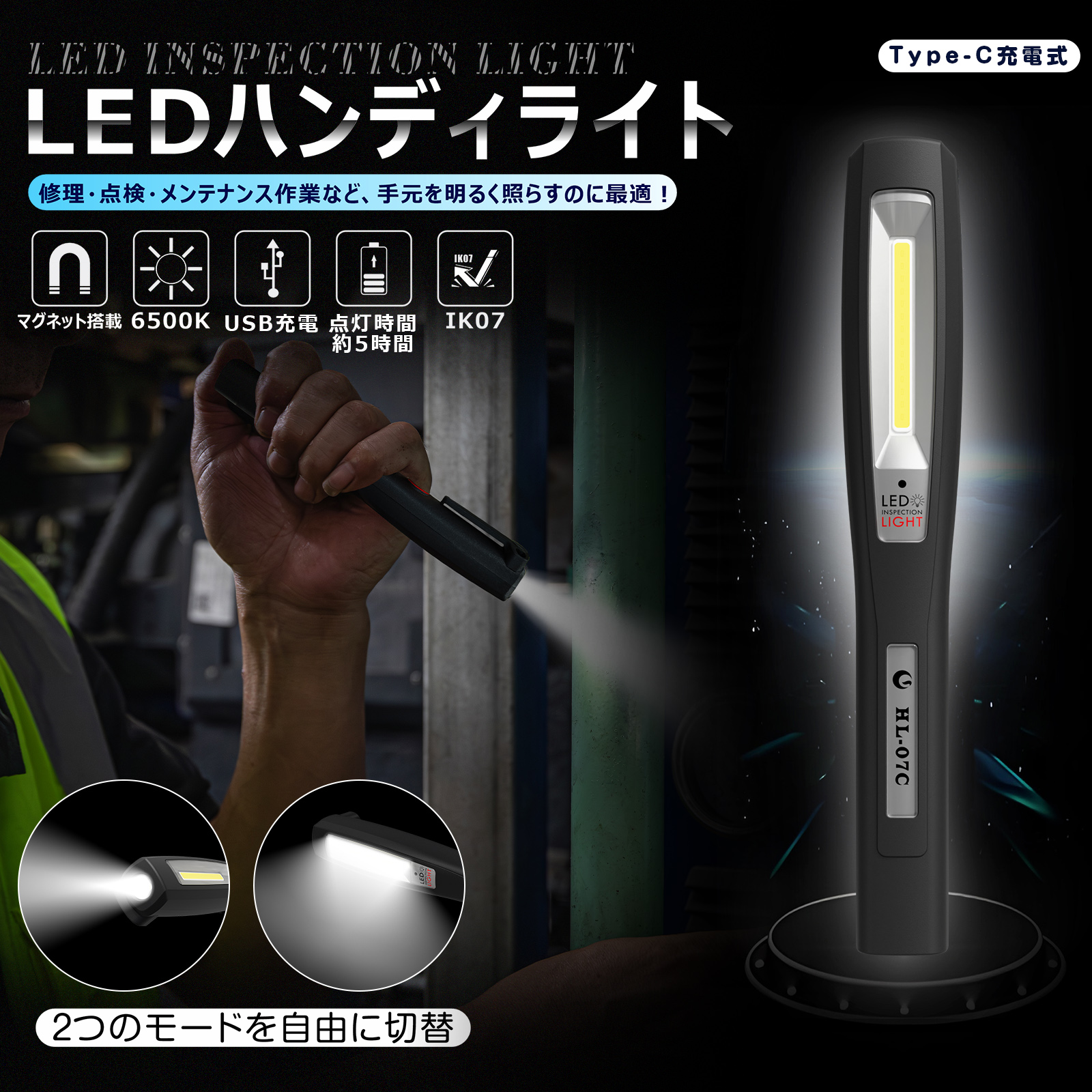 GOODGOODS（グッド・グッズ） LED ハンディライト 2WAY発光 150lm 耐