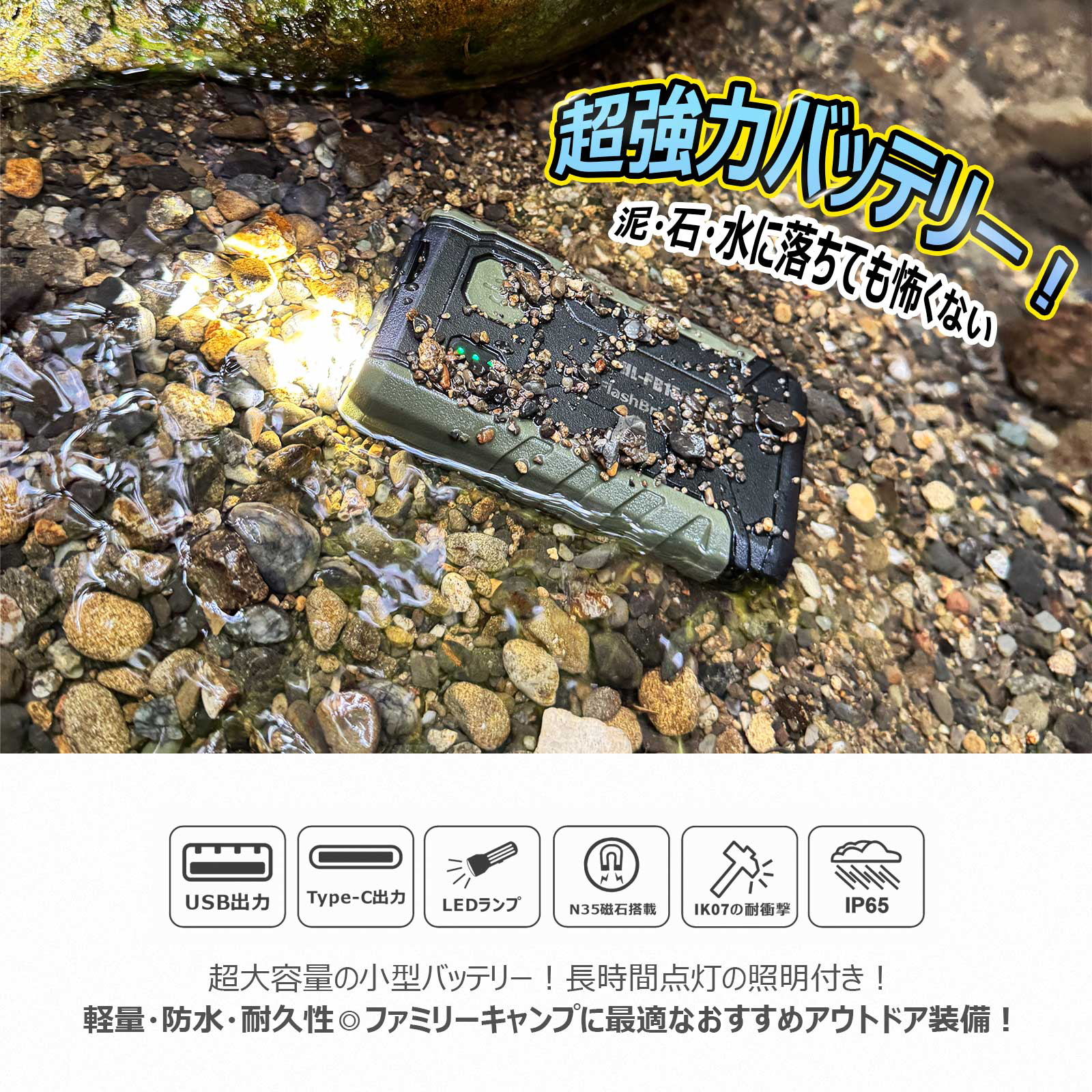 扇風機 炊飯器 電気ケトル 防災用品