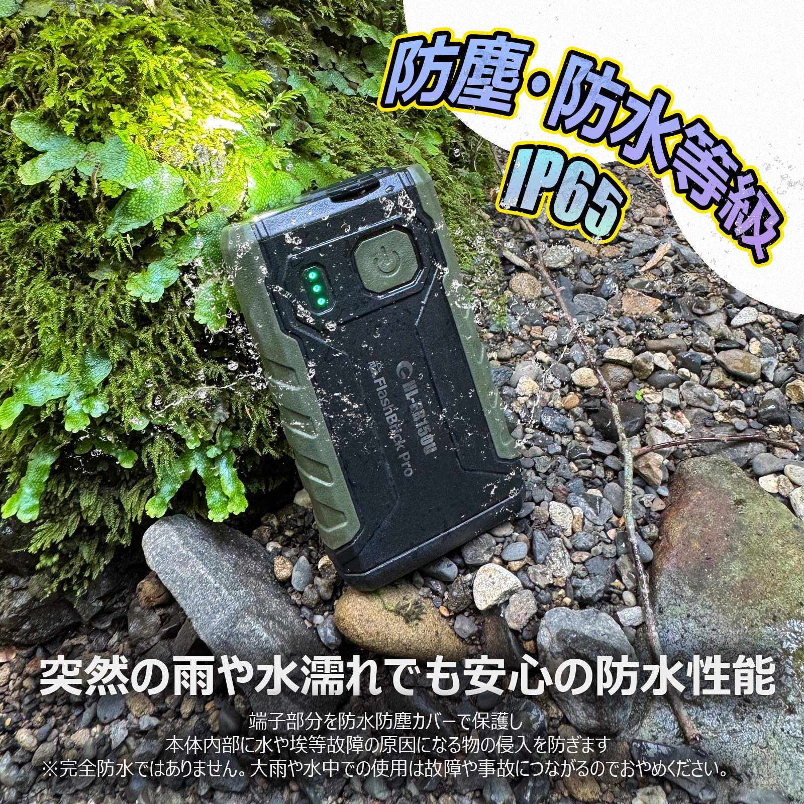 大容量 LEDライト付きポータブル電源 1000W リン酸鉄リチウム 防災用品