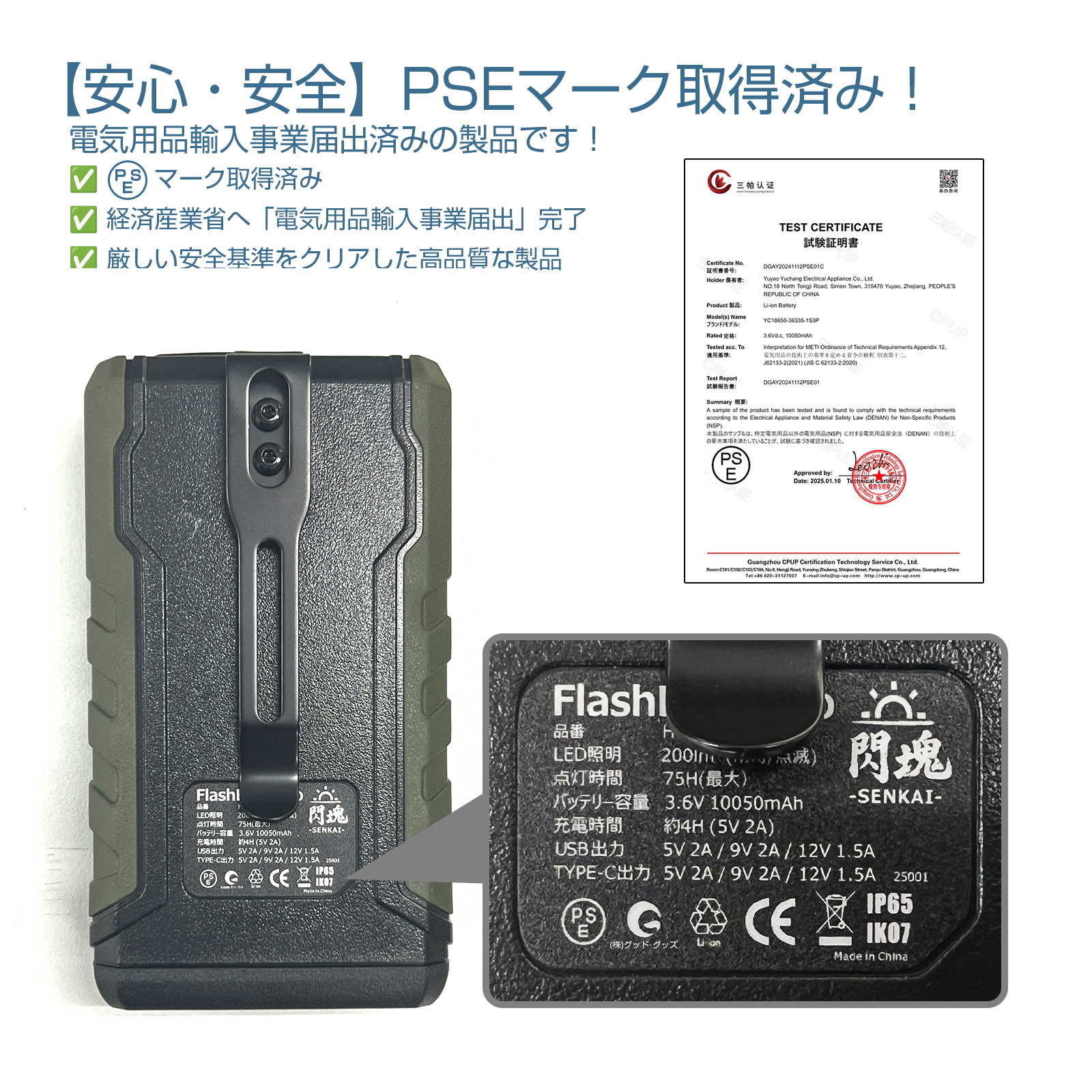 大容量 LEDライト付きポータブル電源 1000W リン酸鉄リチウム 防災用品