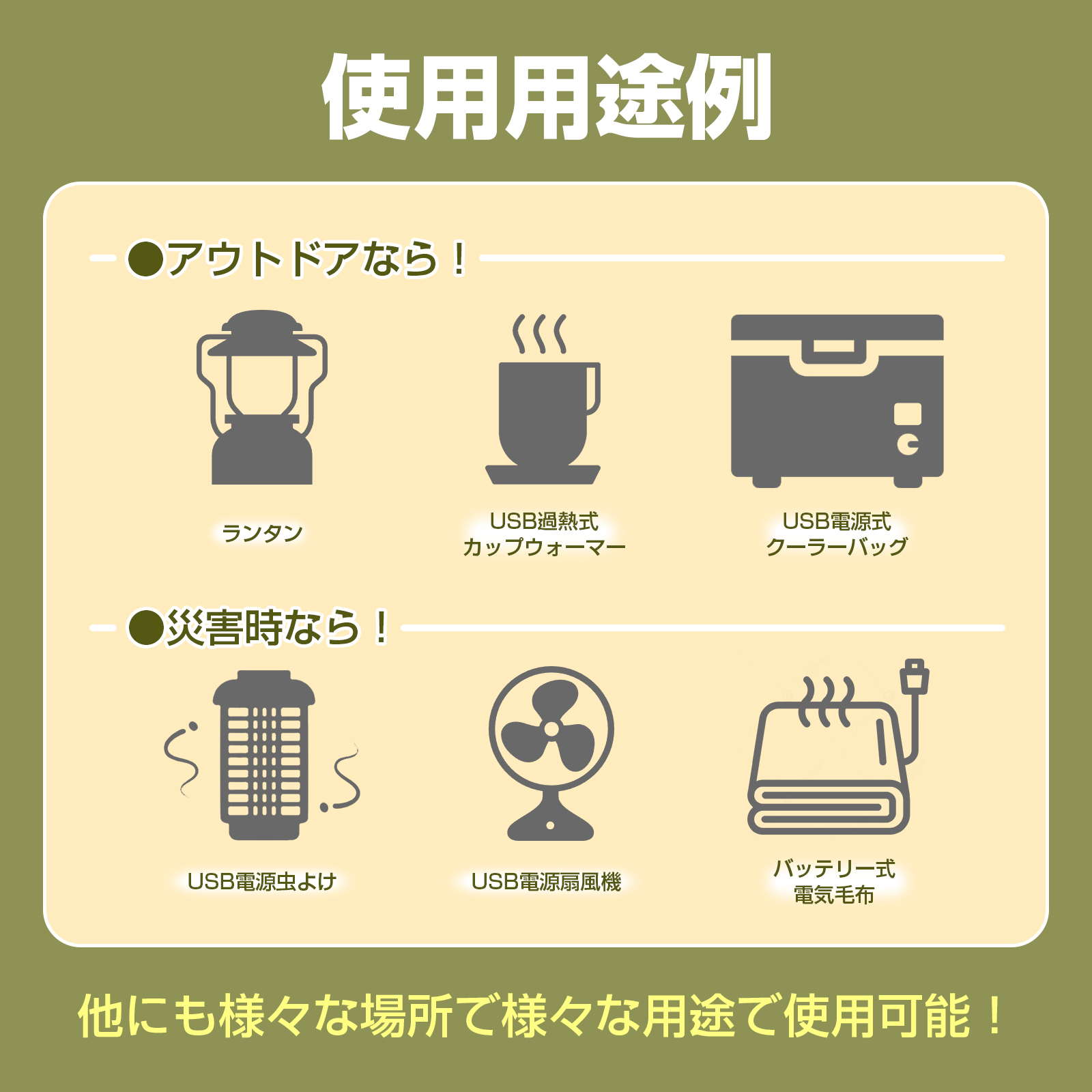 大容量 LEDライト付きポータブル電源 1000W リン酸鉄リチウム 防災用品