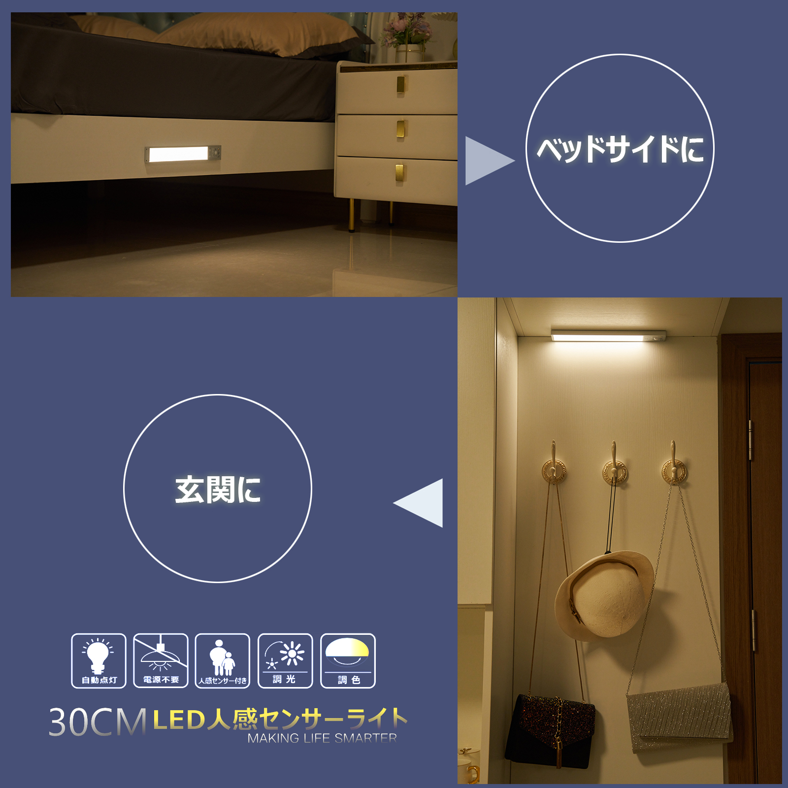 LEDランタン ソーラーパネル付き