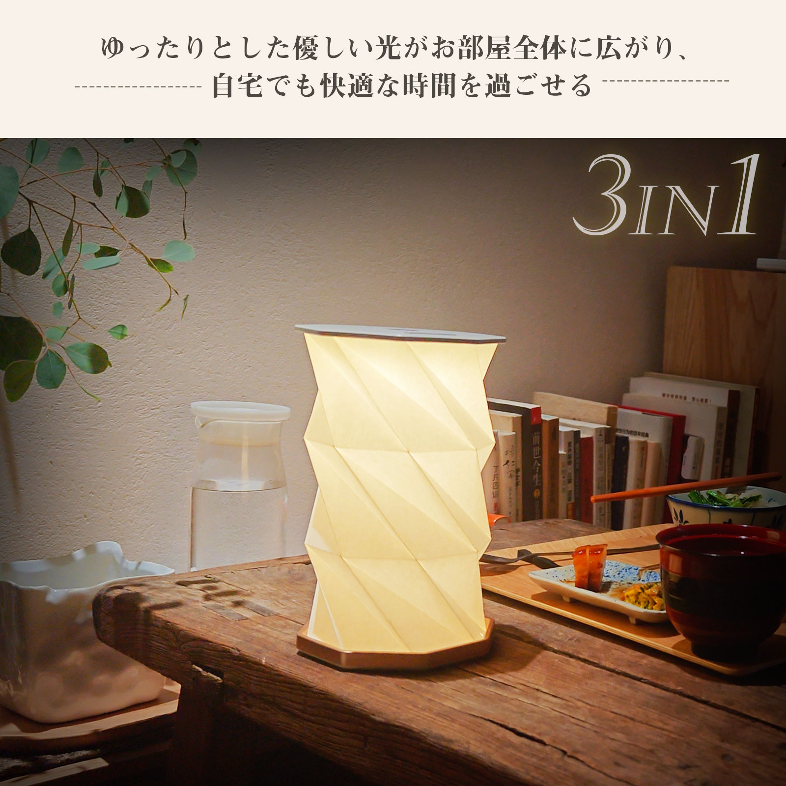 LEDランタン ソーラーパネル付き