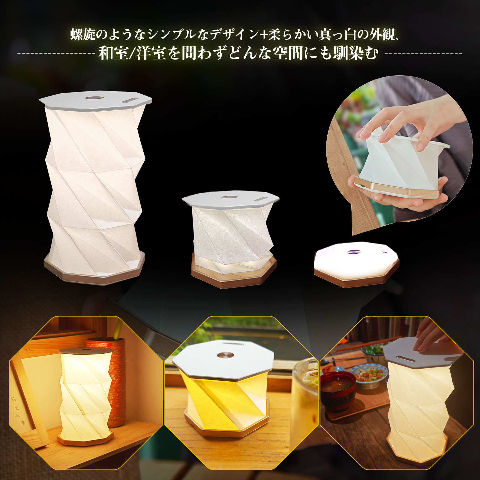 LEDランタン ソーラーパネル付き