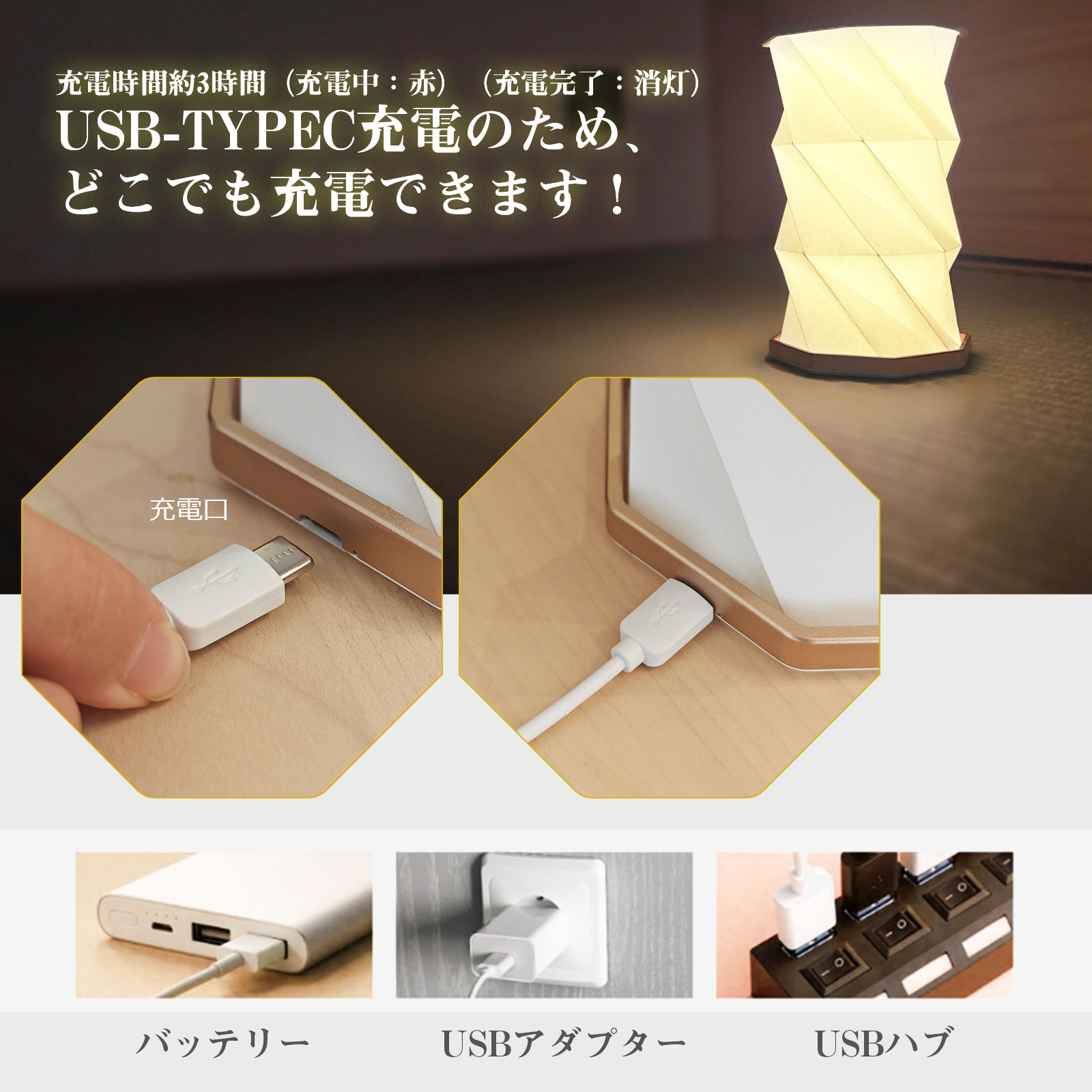 LEDランタン ソーラーパネル付き
