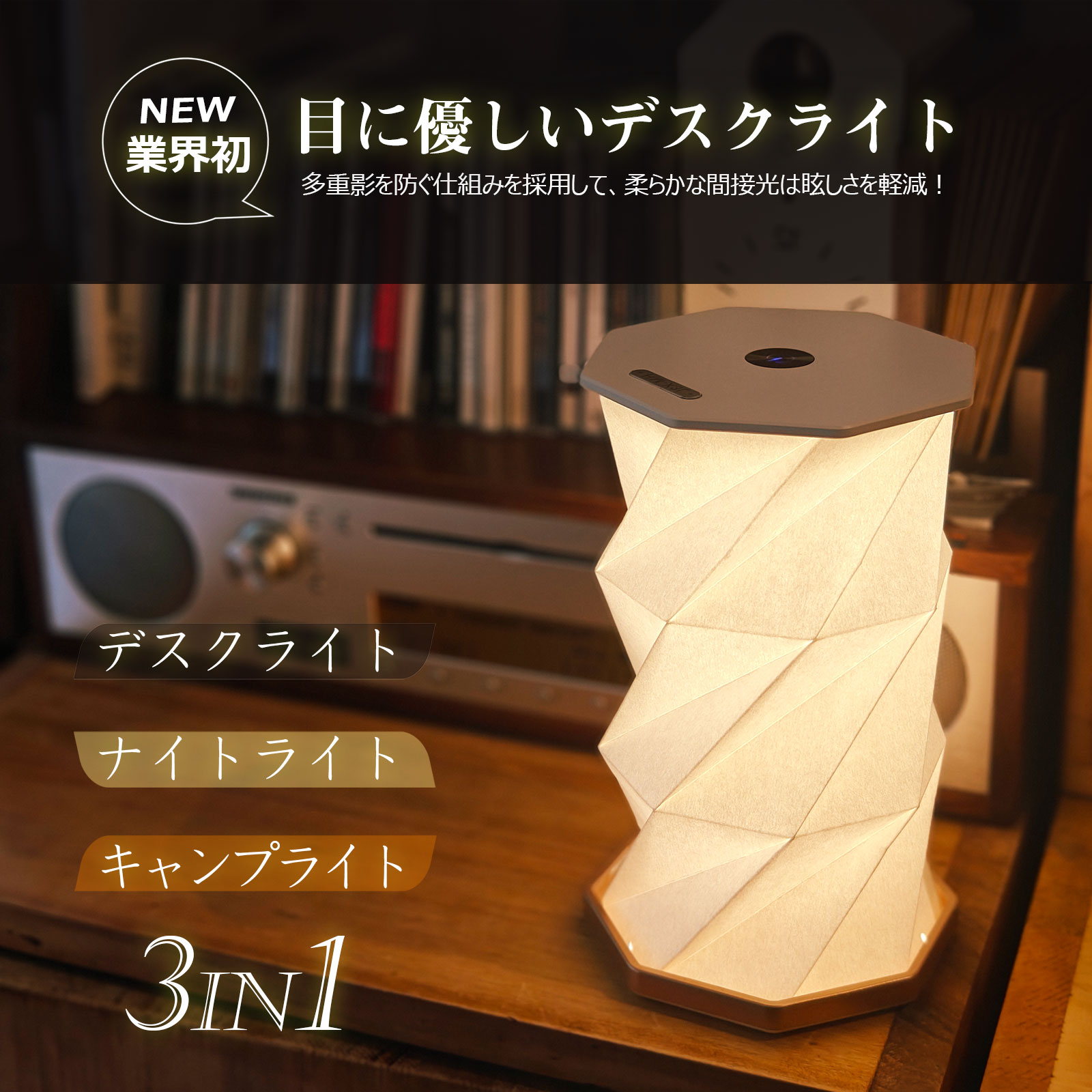 LEDランタン ソーラーパネル付き