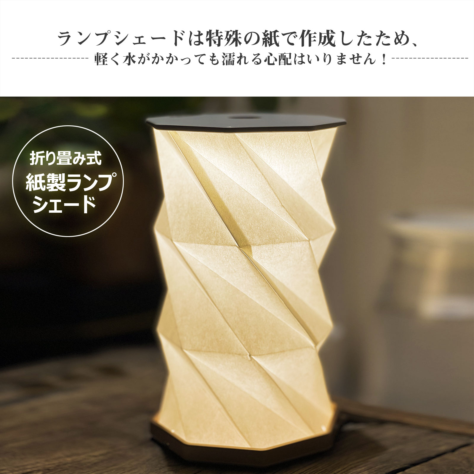 LEDランタン ソーラーパネル付き