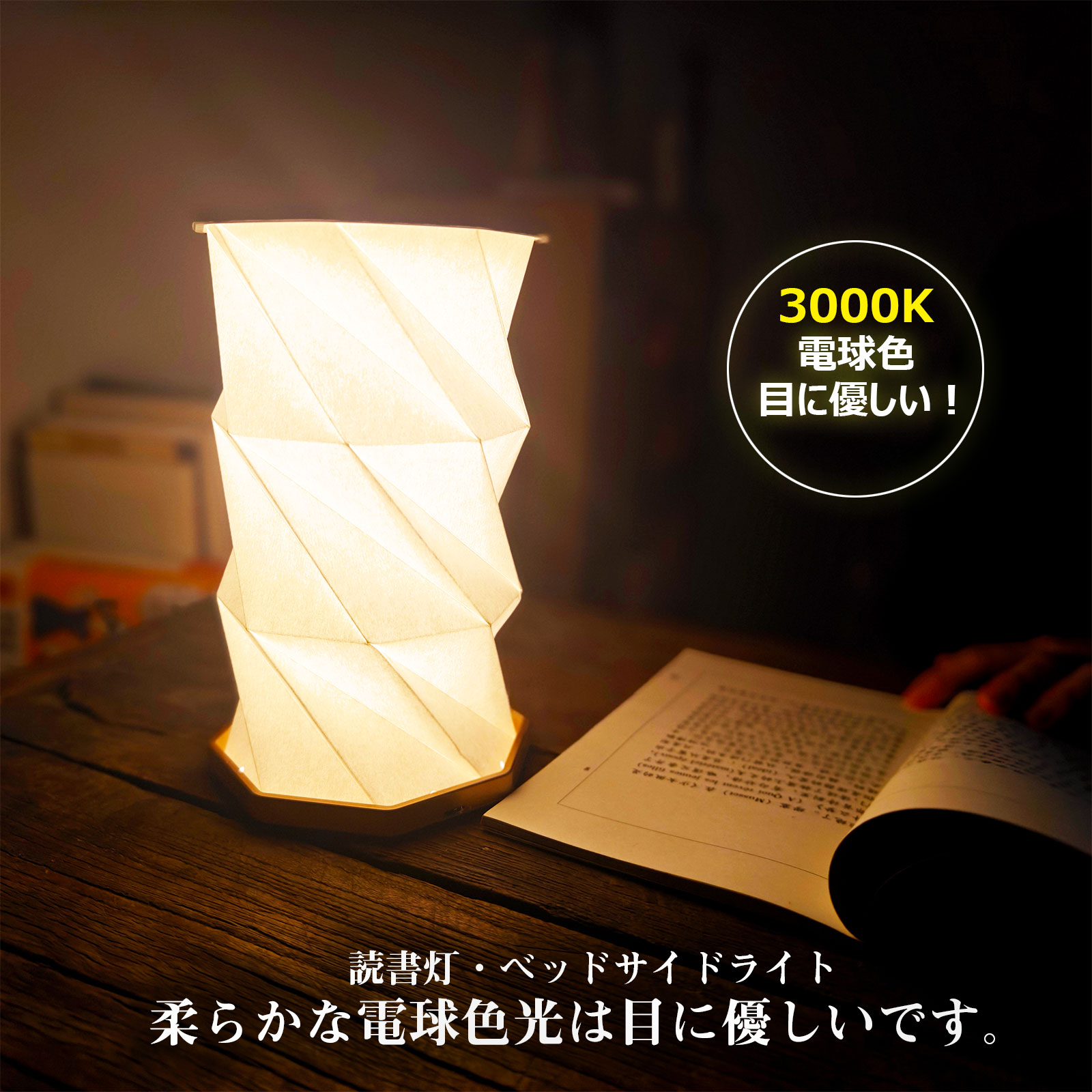 LEDランタン ソーラーパネル付き