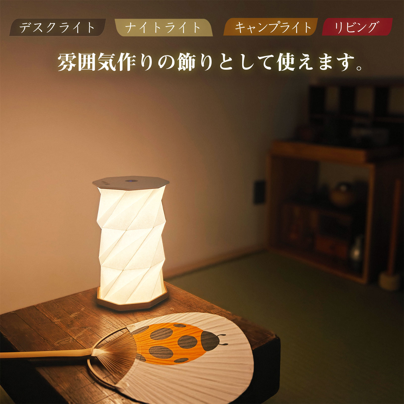 LEDランタン ソーラーパネル付き