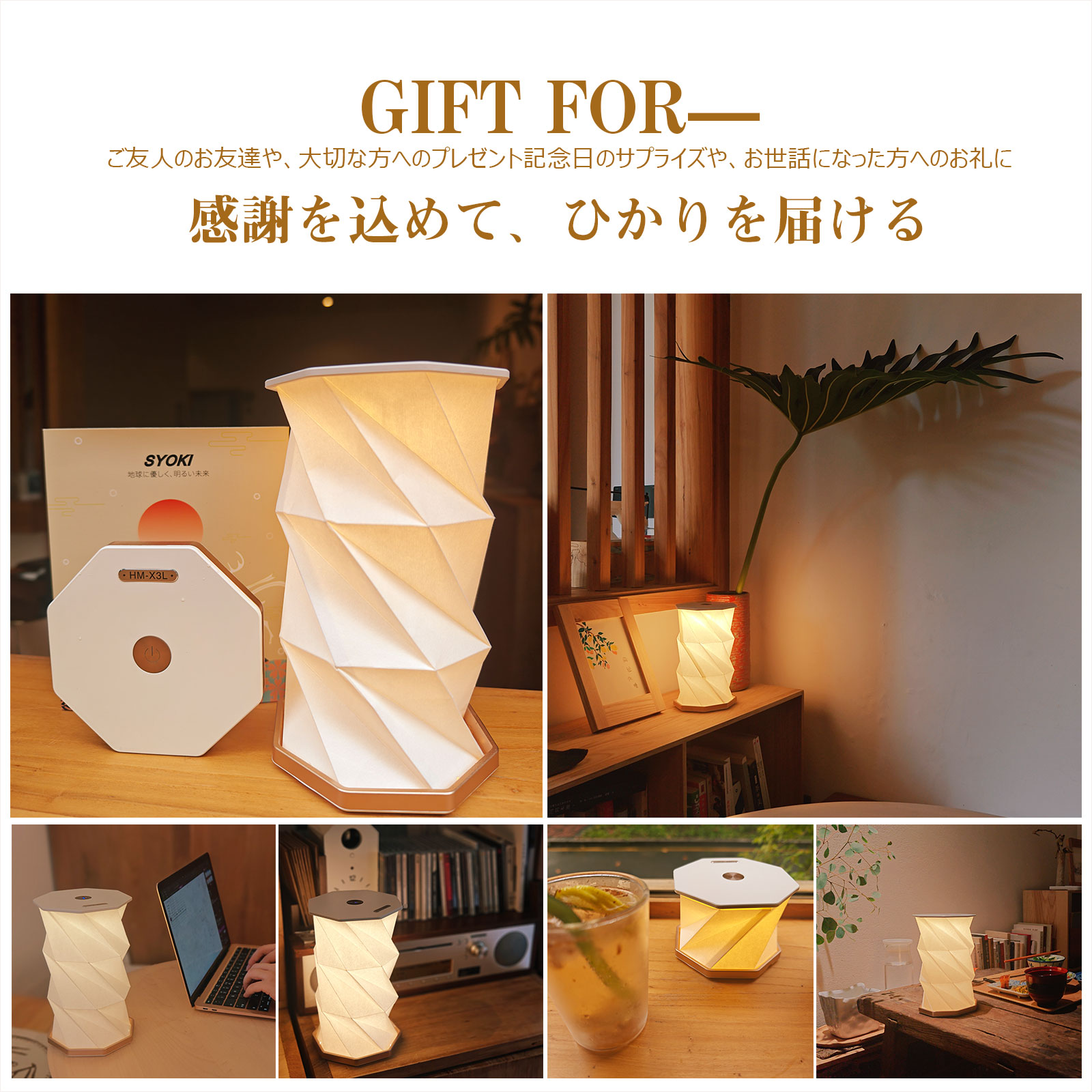 LEDランタン ソーラーパネル付き